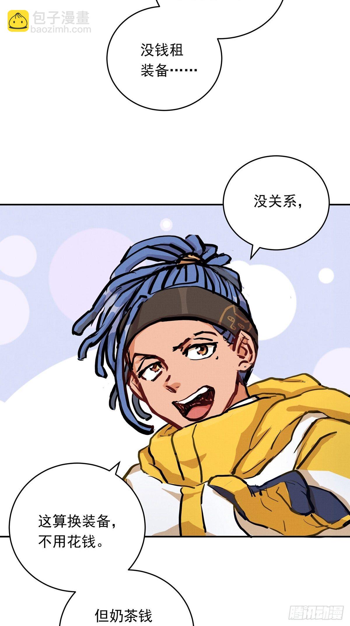 011话 再比一场-第11话