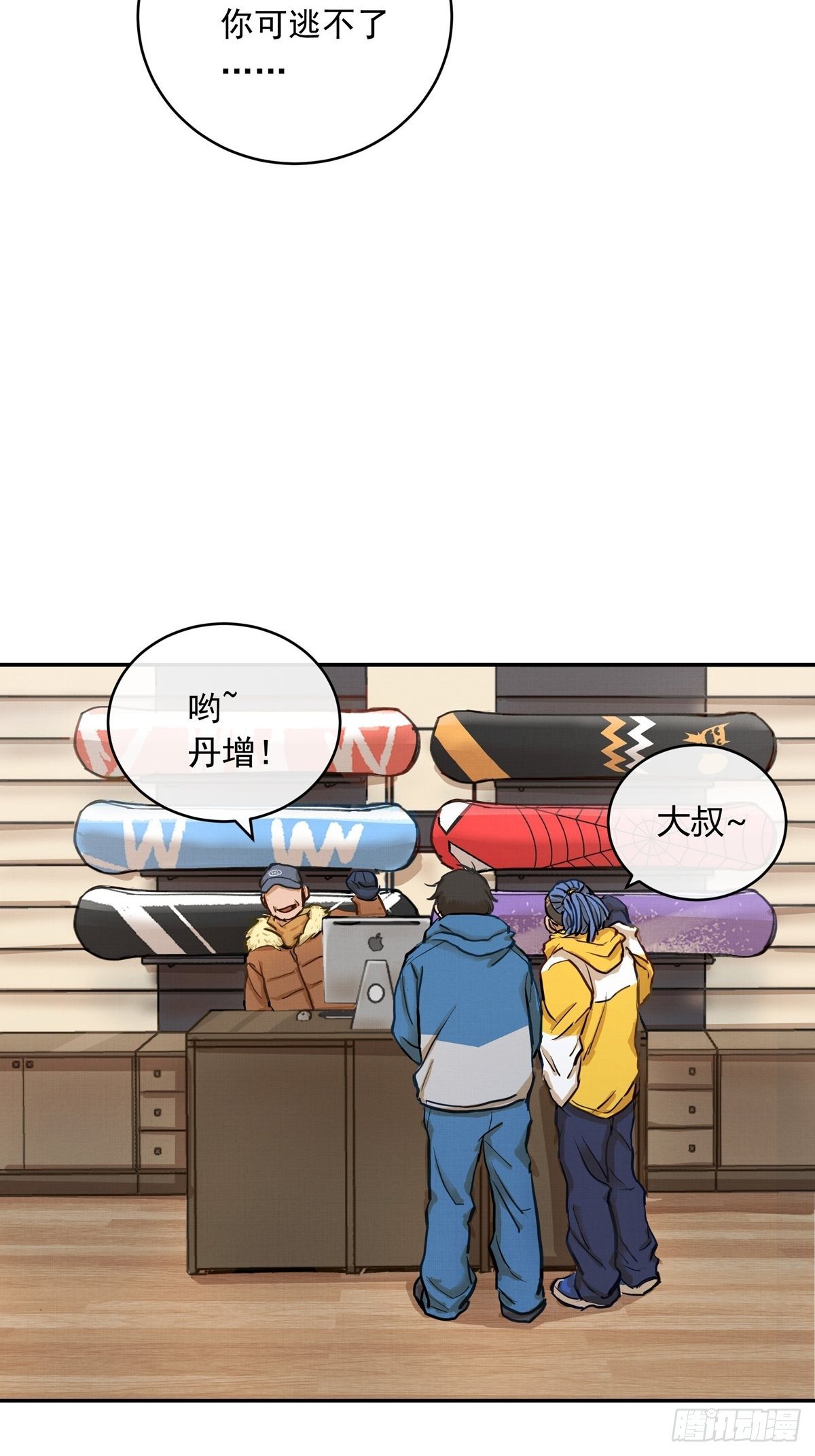 011话 再比一场-第11话