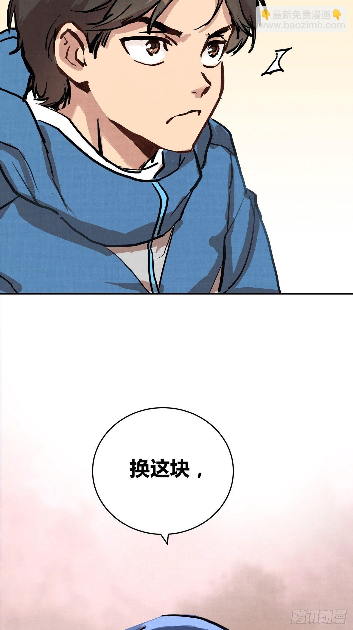 011话 再比一场-第11话