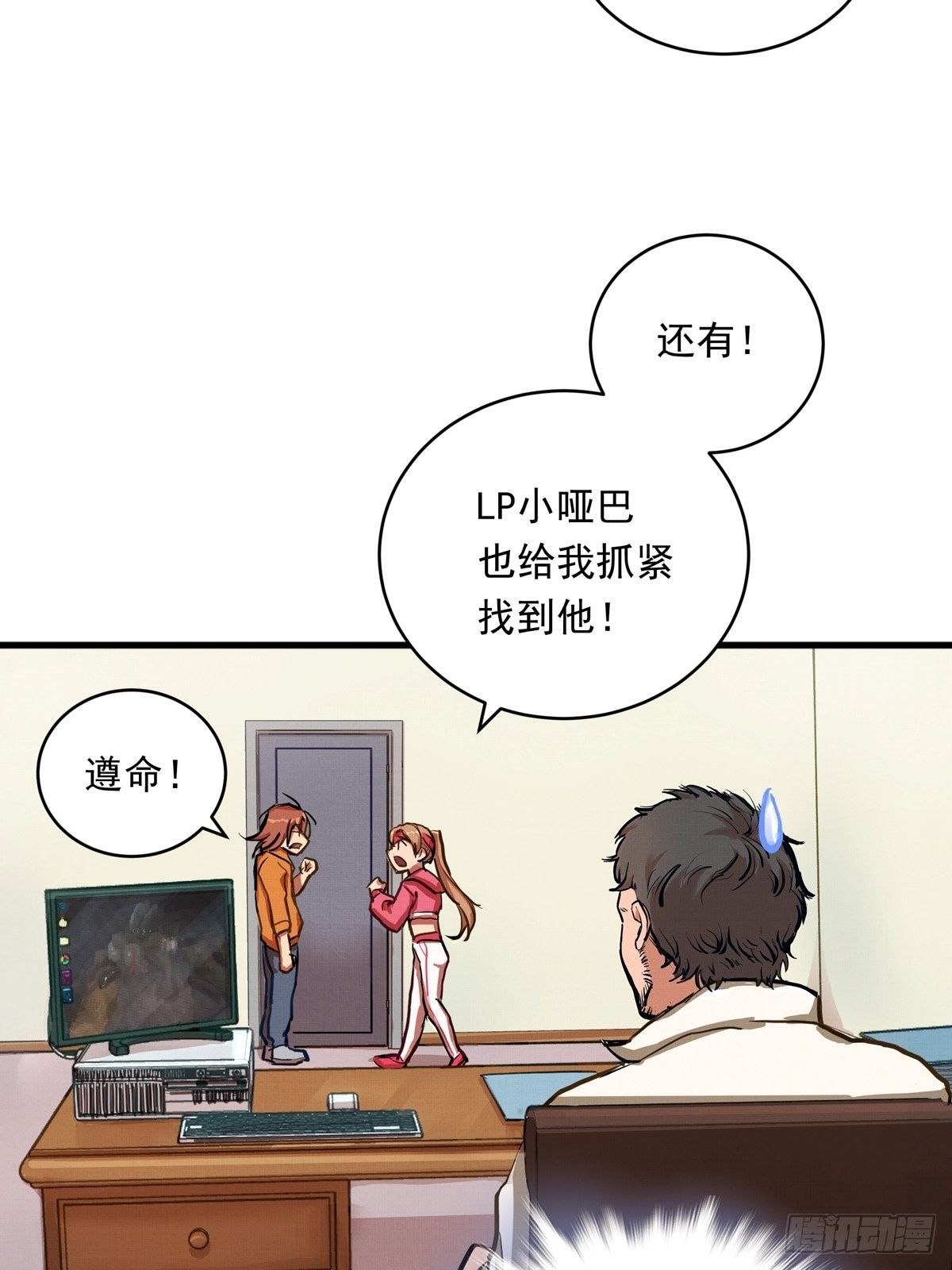 011话 再比一场-第11话