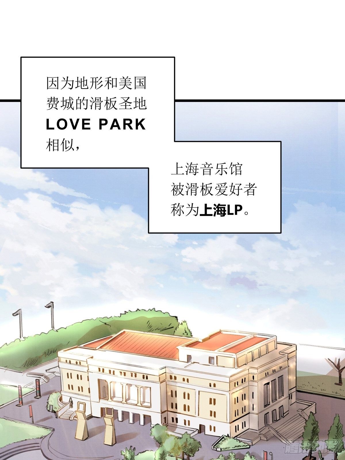 013话 聚集而来的命运纠缠(1/2)-第13话