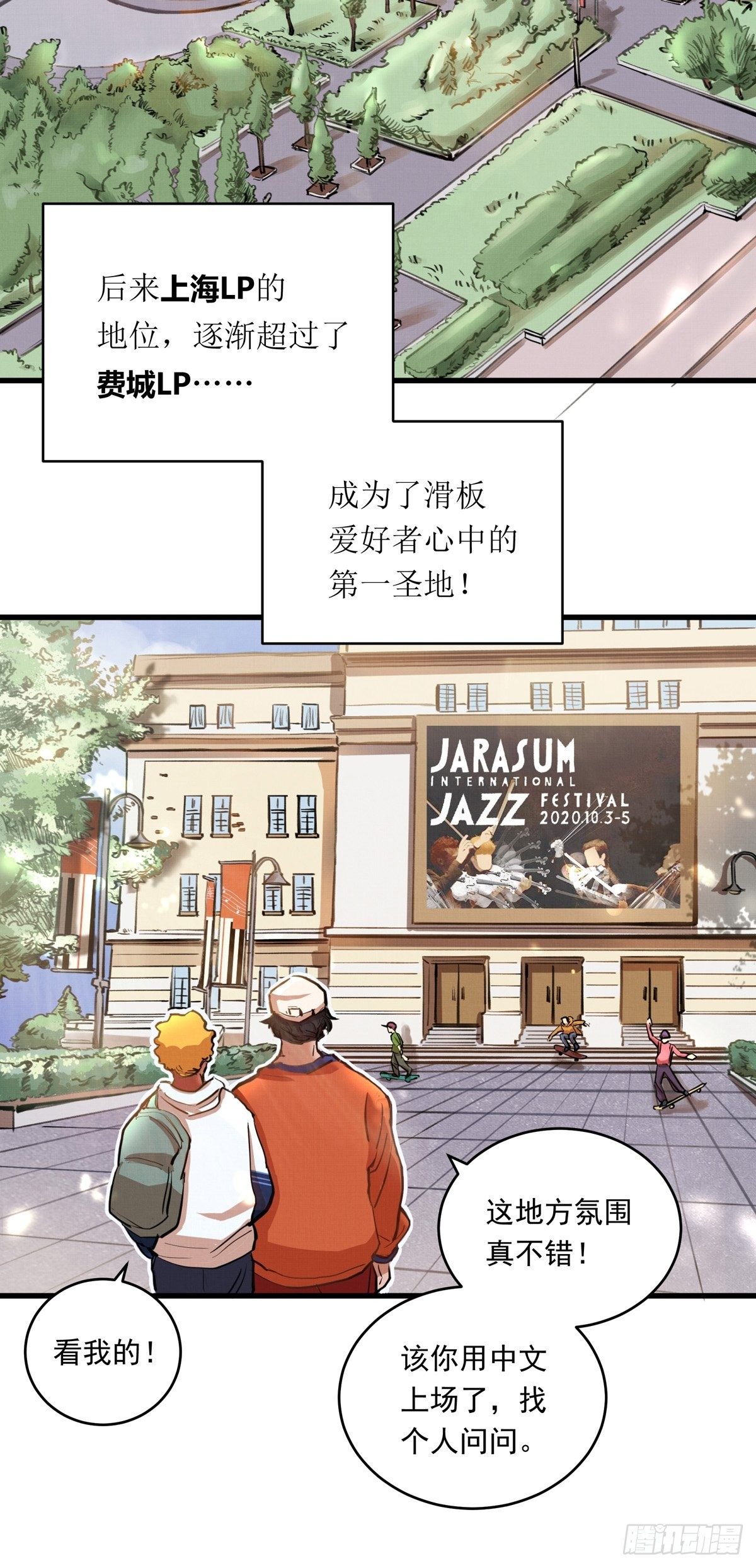 013话 聚集而来的命运纠缠(1/2)-第13话