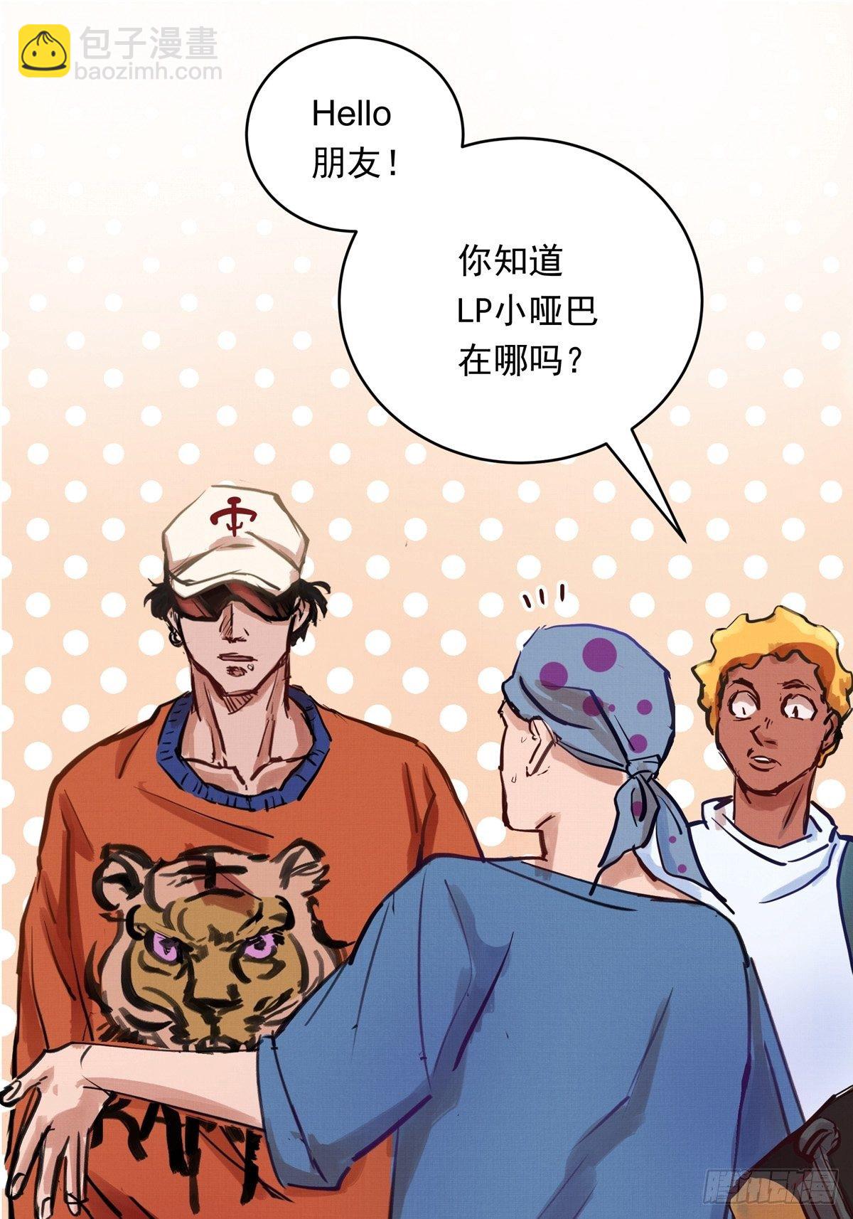 013话 聚集而来的命运纠缠(1/2)-第13话