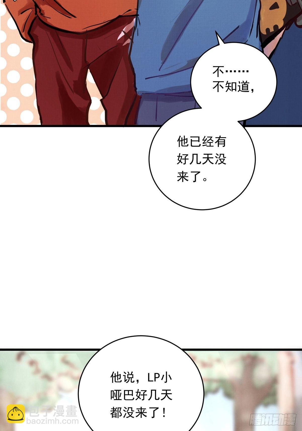 013话 聚集而来的命运纠缠(1/2)-第13话