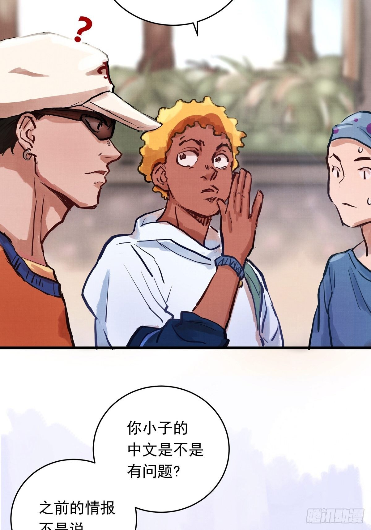 013话 聚集而来的命运纠缠(1/2)-第13话