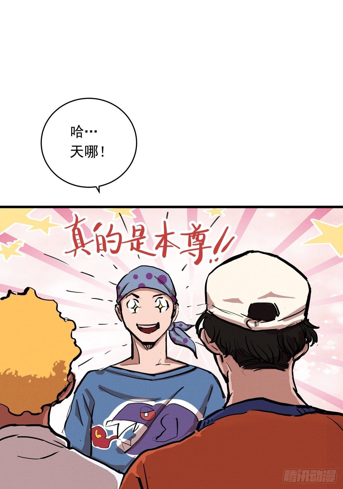 013话 聚集而来的命运纠缠(1/2)-第13话