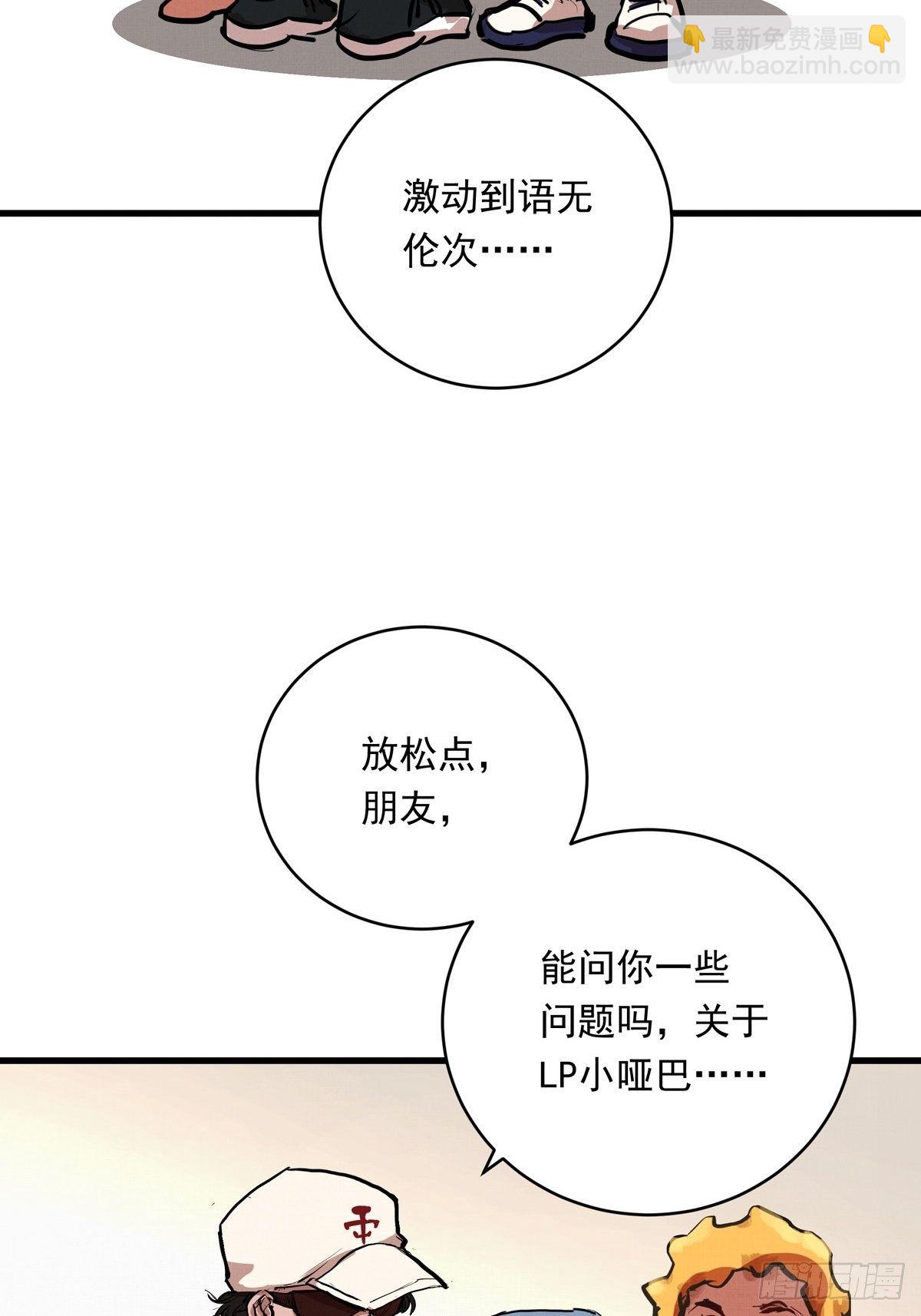 013话 聚集而来的命运纠缠(1/2)-第13话