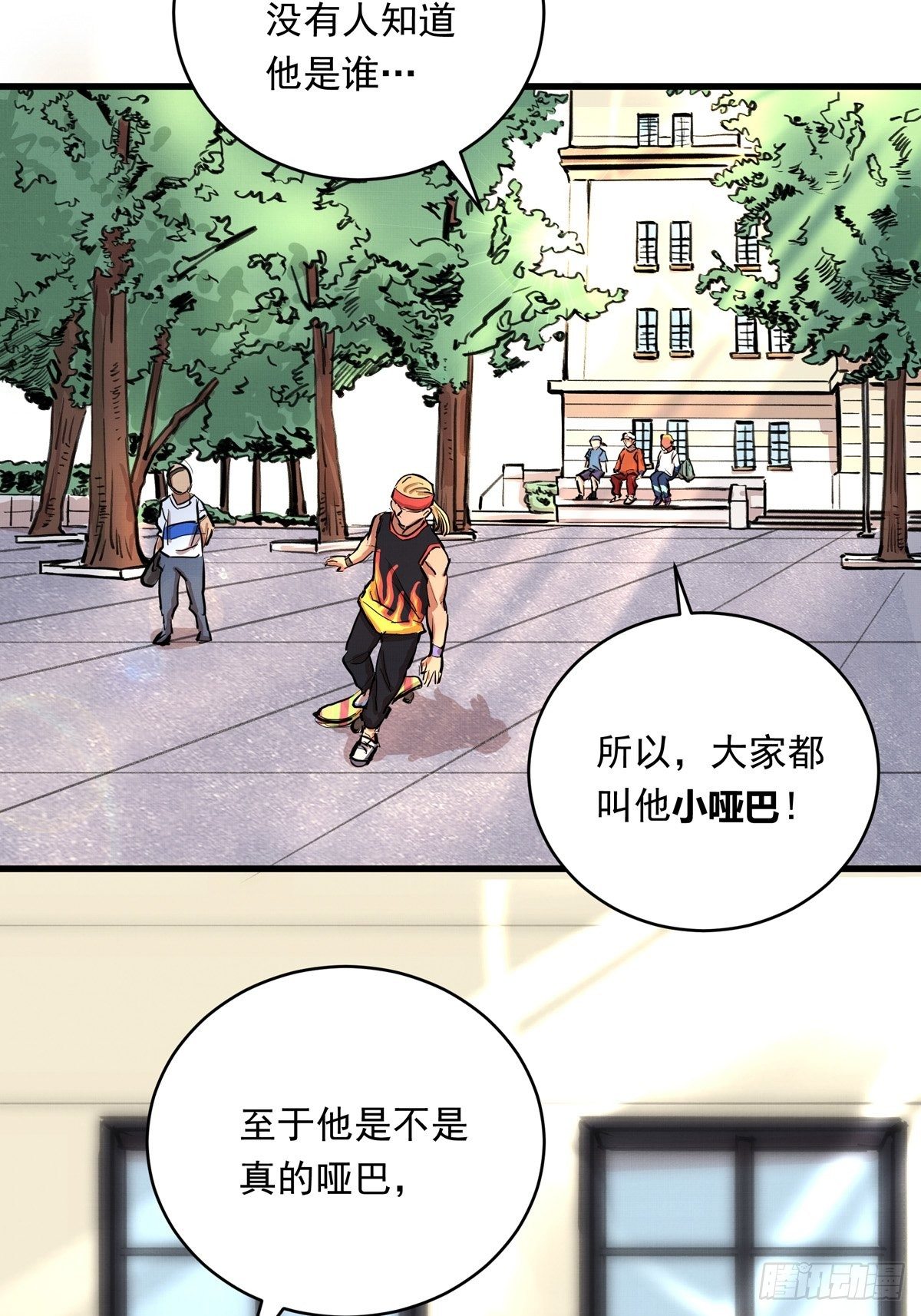 013话 聚集而来的命运纠缠(1/2)-第13话