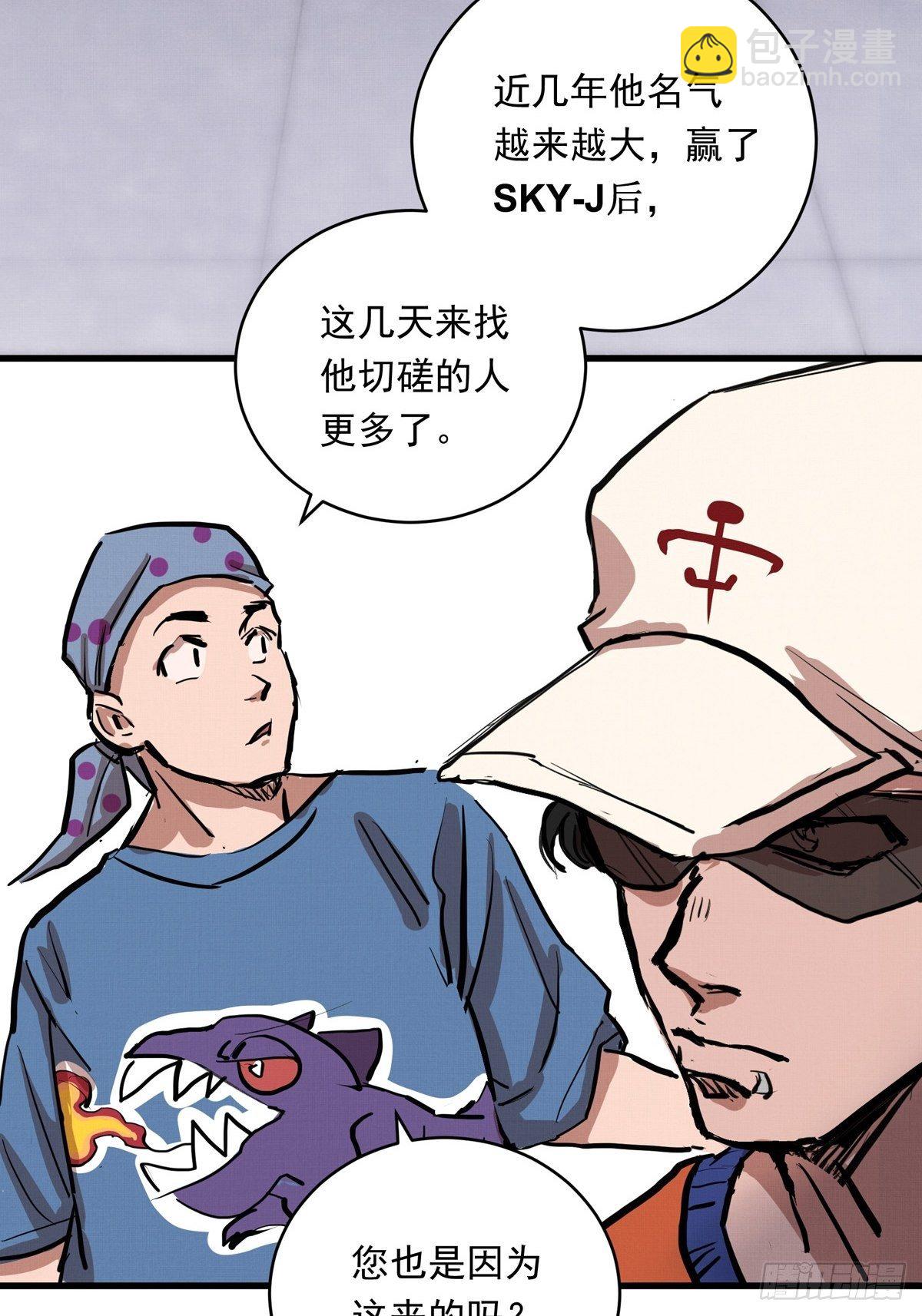 013话 聚集而来的命运纠缠(1/2)-第13话