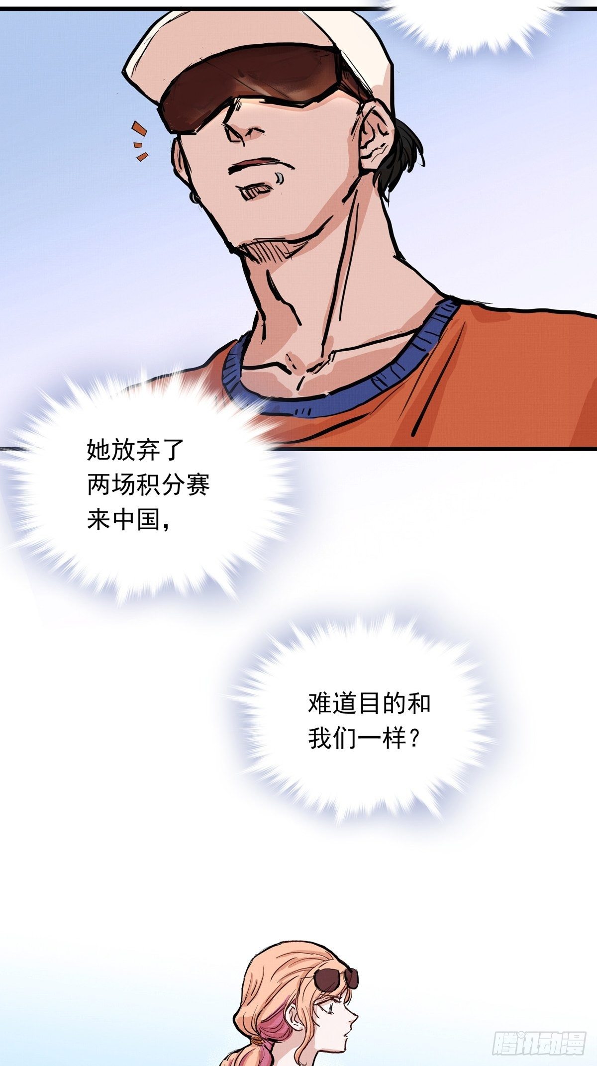 013话 聚集而来的命运纠缠(1/2)-第13话