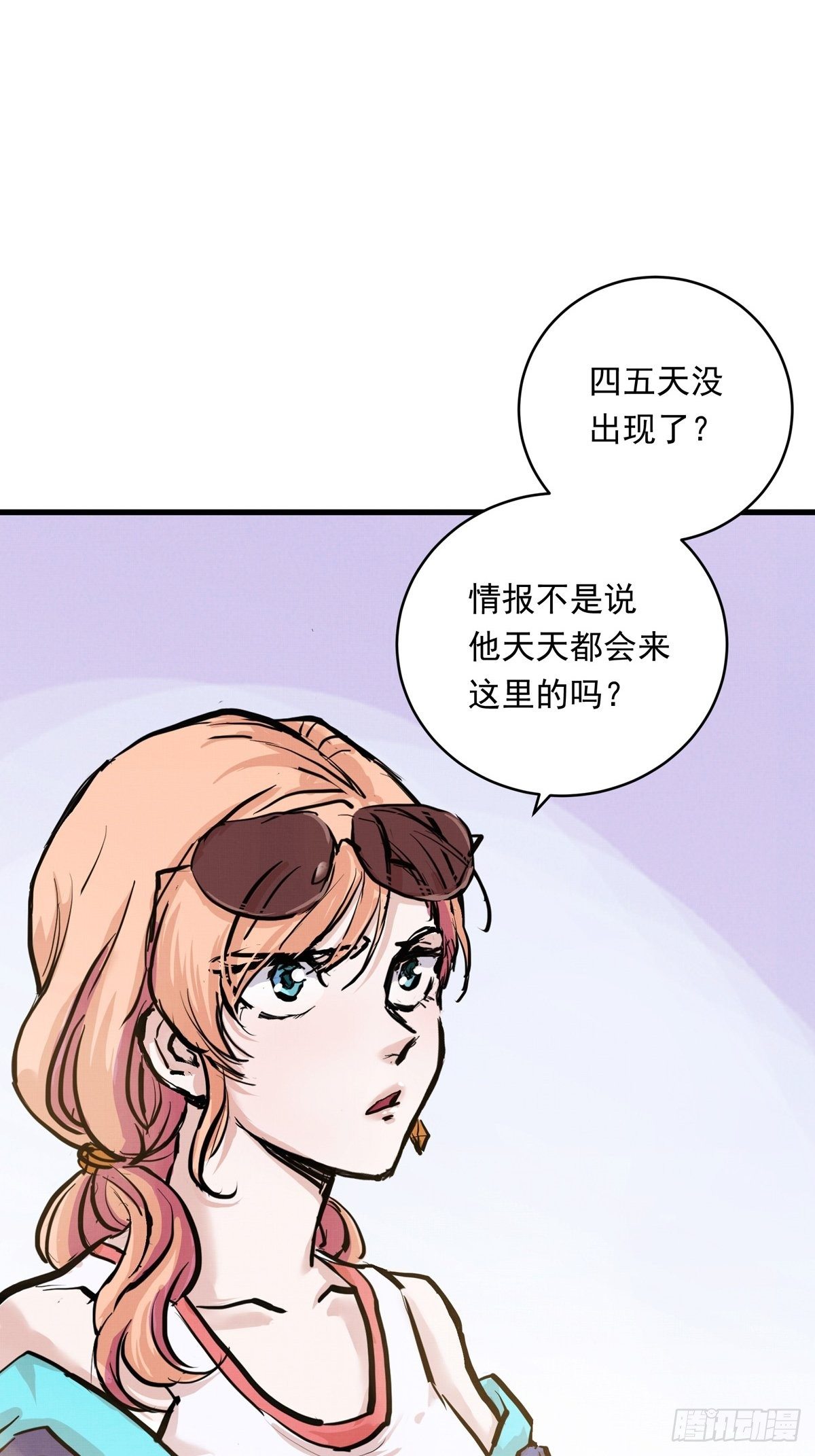 013话 聚集而来的命运纠缠(1/2)-第13话