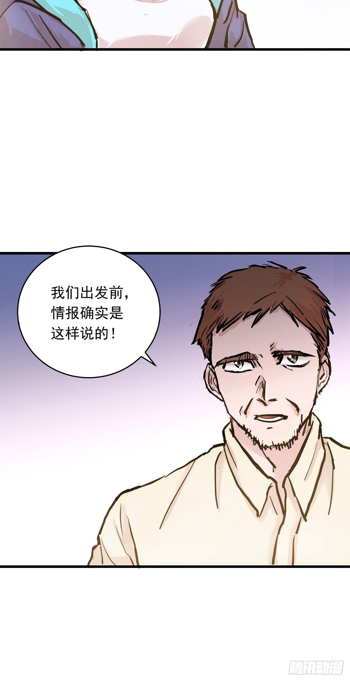 013话 聚集而来的命运纠缠(1/2)-第13话