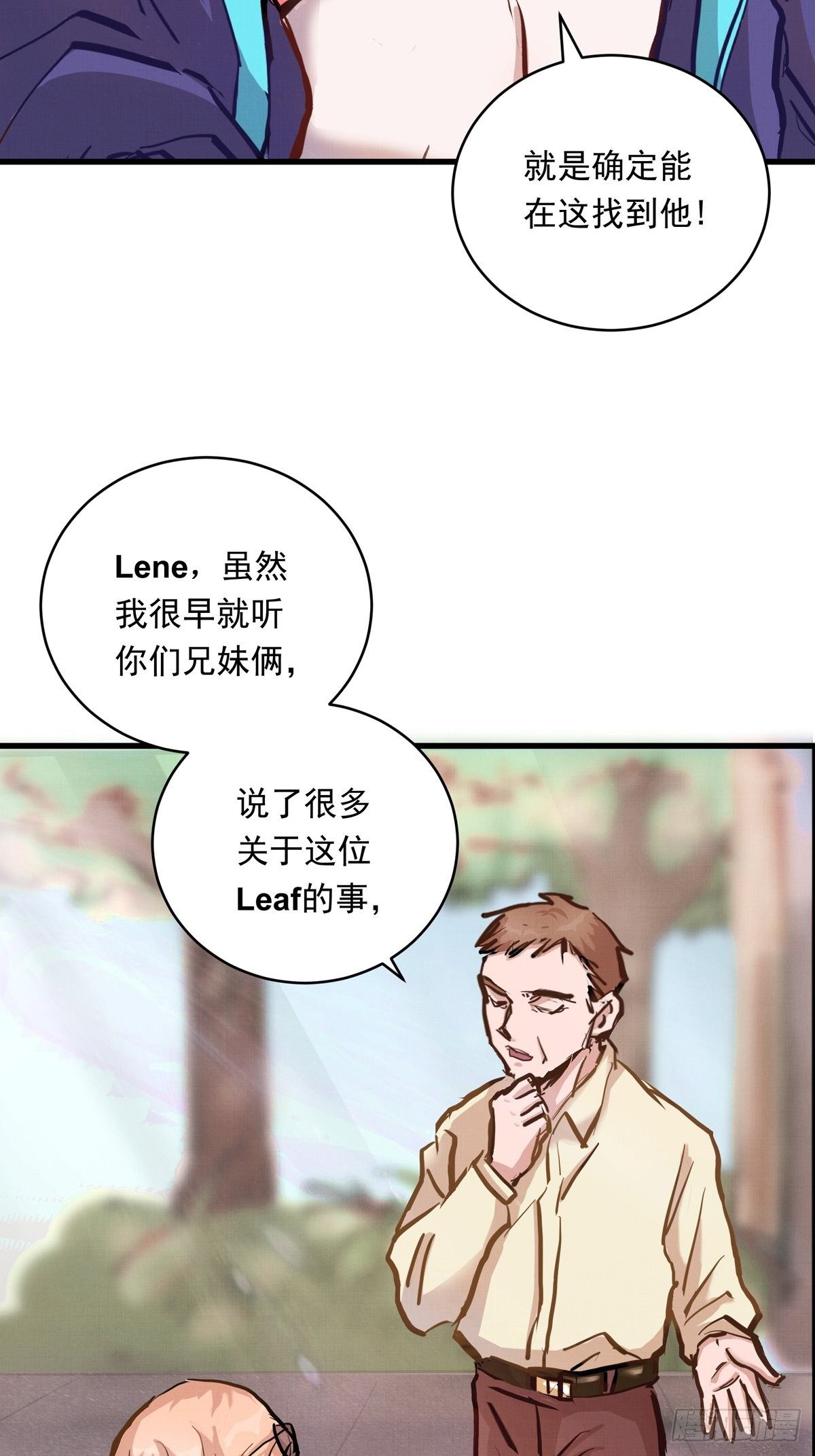 013话 聚集而来的命运纠缠(1/2)-第13话