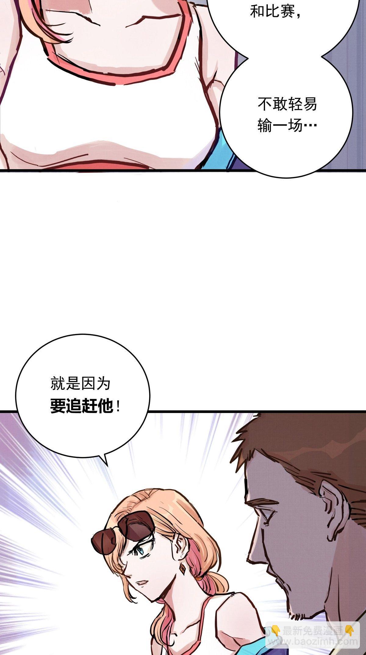 013话 聚集而来的命运纠缠(1/2)-第13话