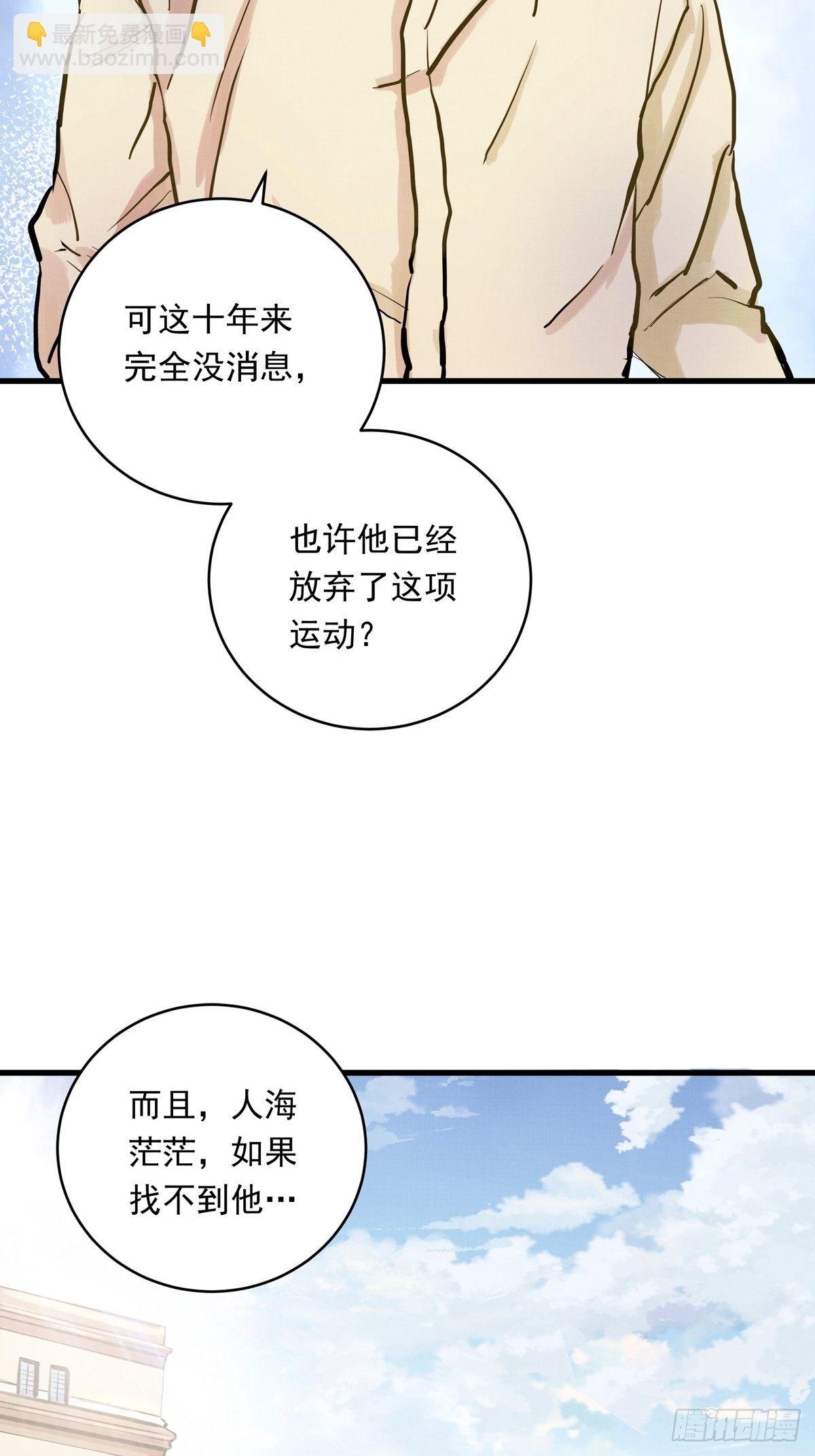 013话 聚集而来的命运纠缠(1/2)-第13话