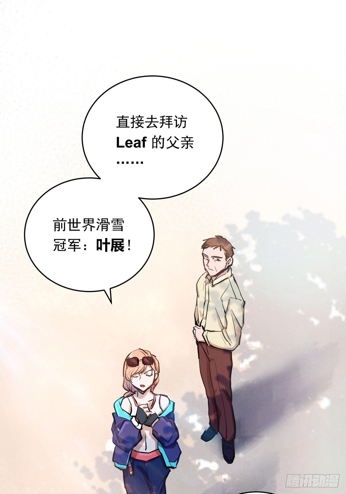 013话 聚集而来的命运纠缠(1/2)-第13话