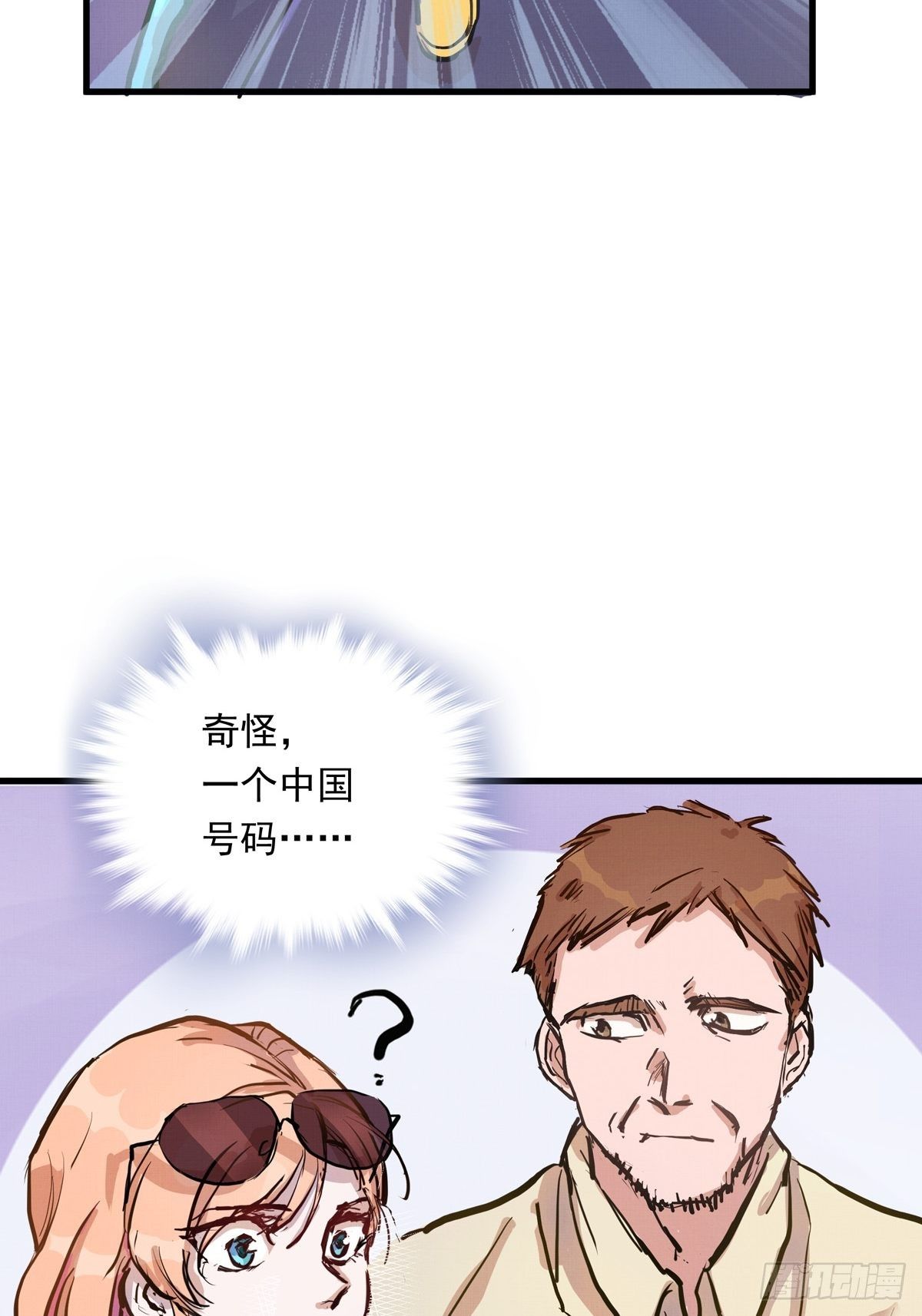 013话 聚集而来的命运纠缠(1/2)-第13话