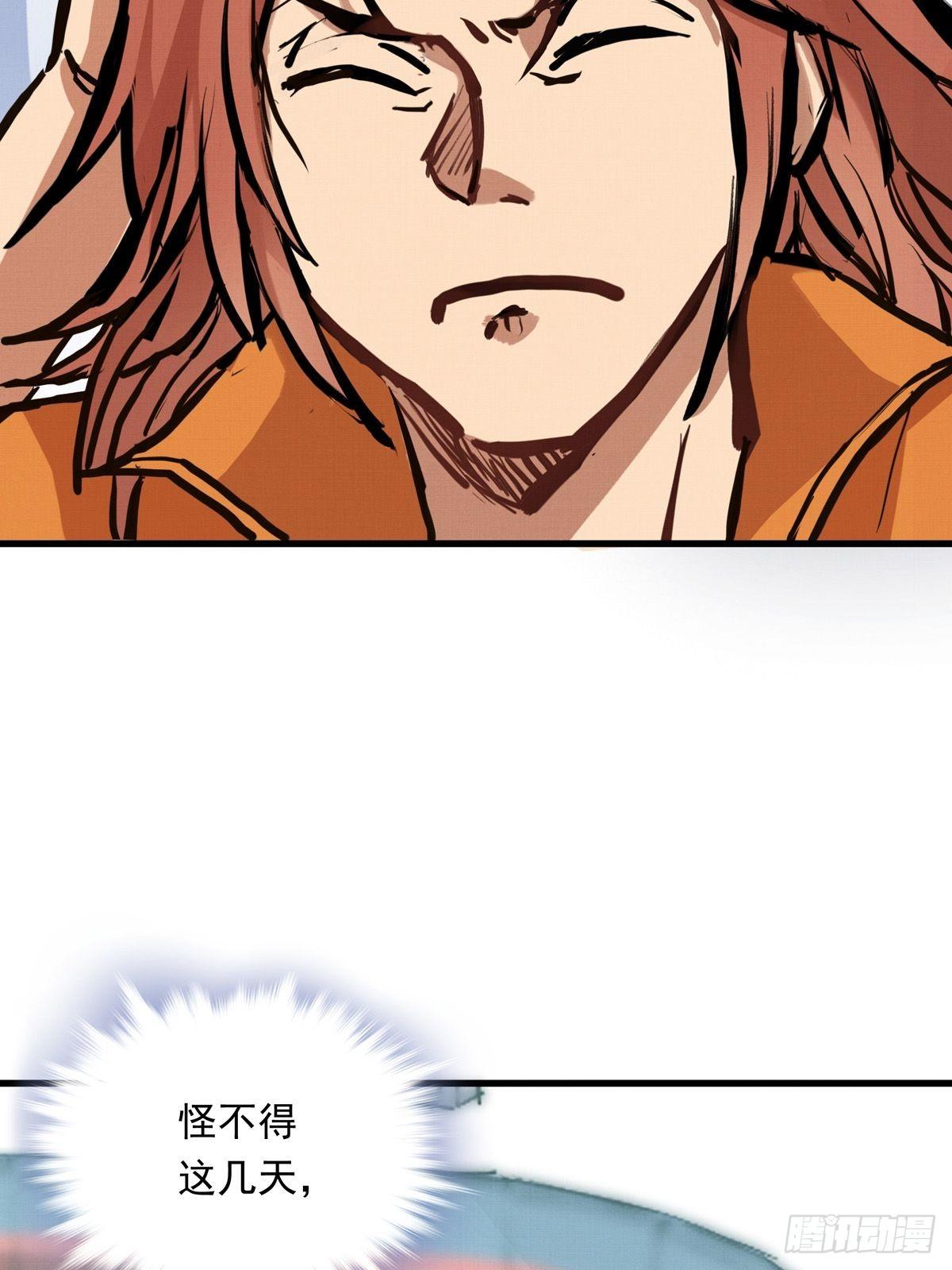 013话 聚集而来的命运纠缠(1/2)-第13话