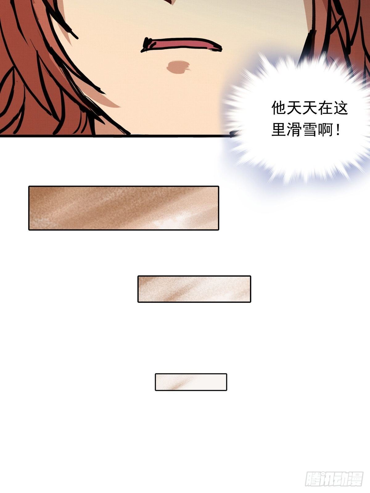 013话 聚集而来的命运纠缠(1/2)-第13话