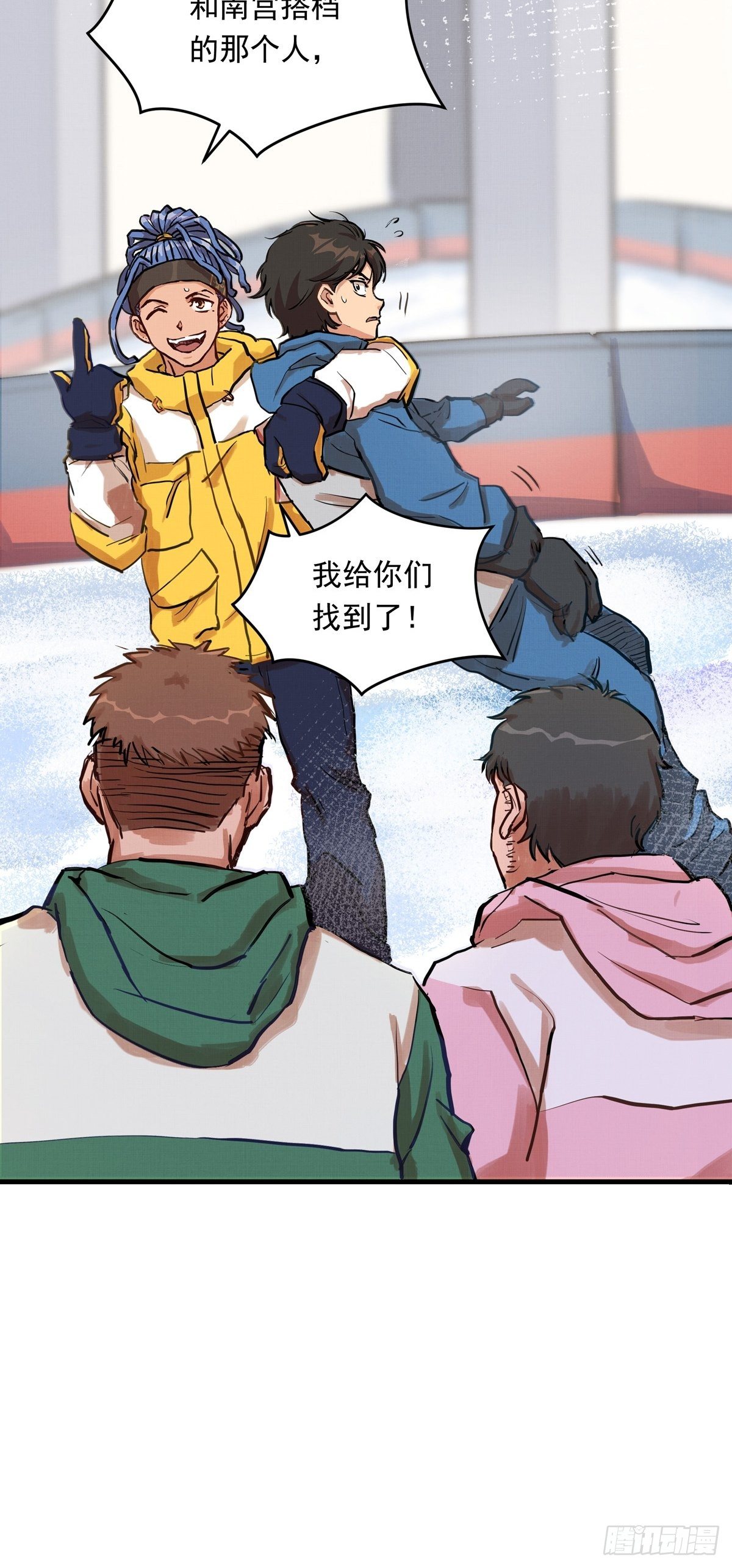 015话 近在身边的LP小哑巴-第15话