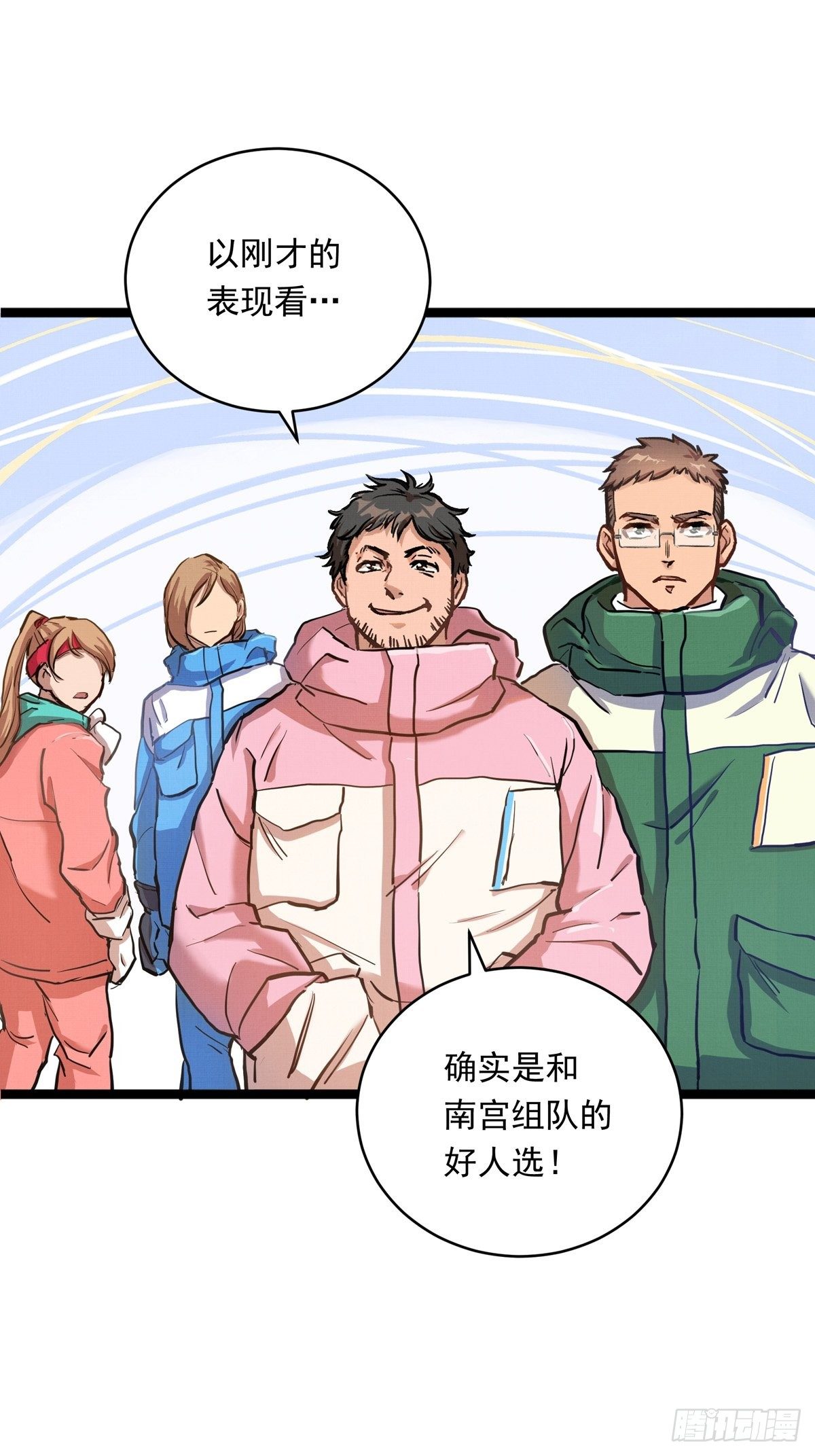 015话 近在身边的LP小哑巴-第15话