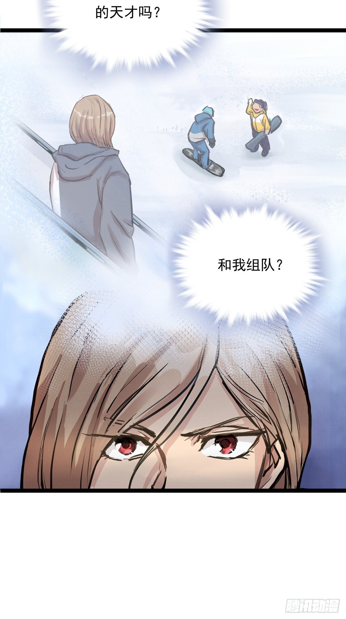 015话 近在身边的LP小哑巴-第15话