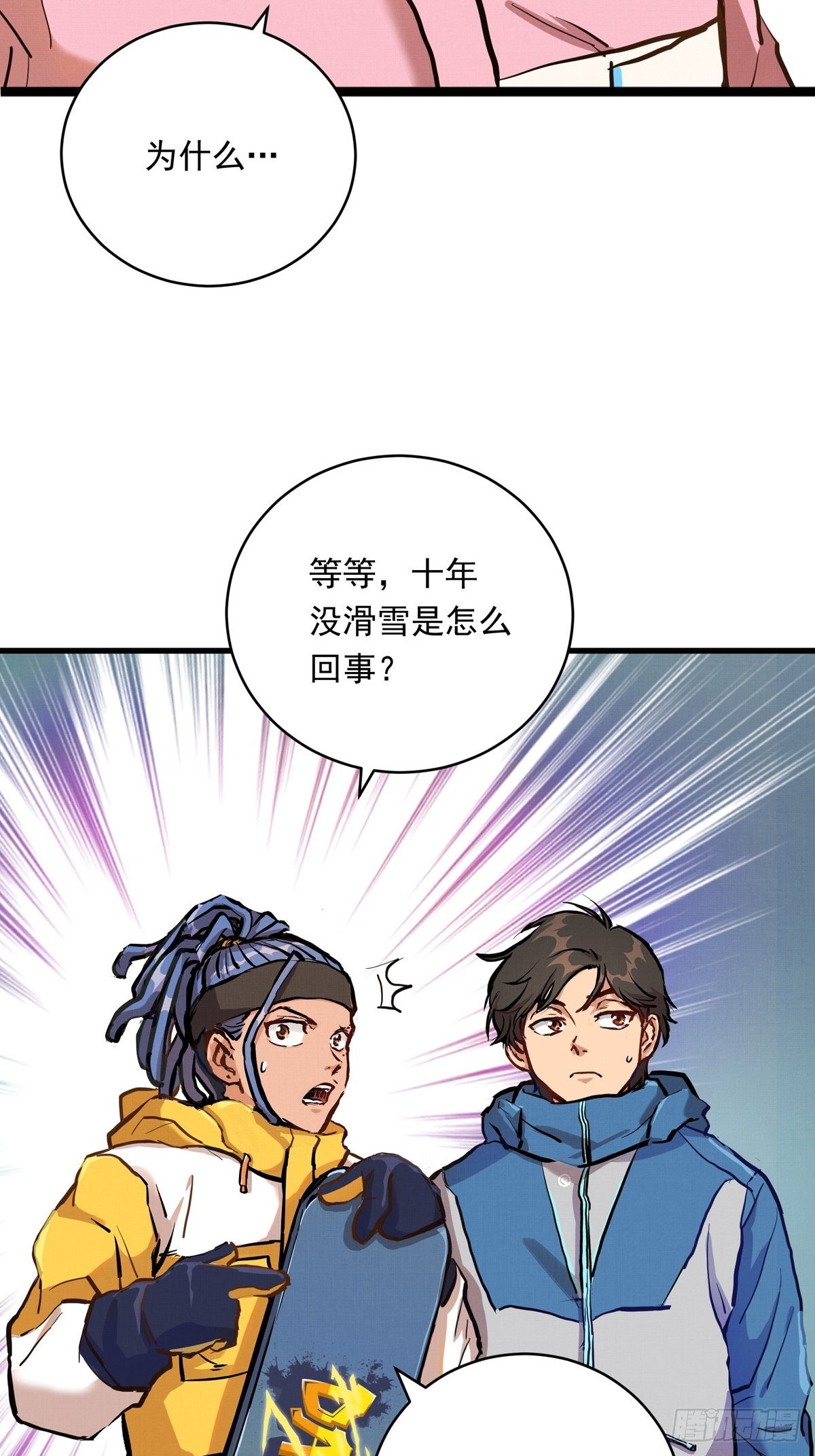 015话 近在身边的LP小哑巴-第15话