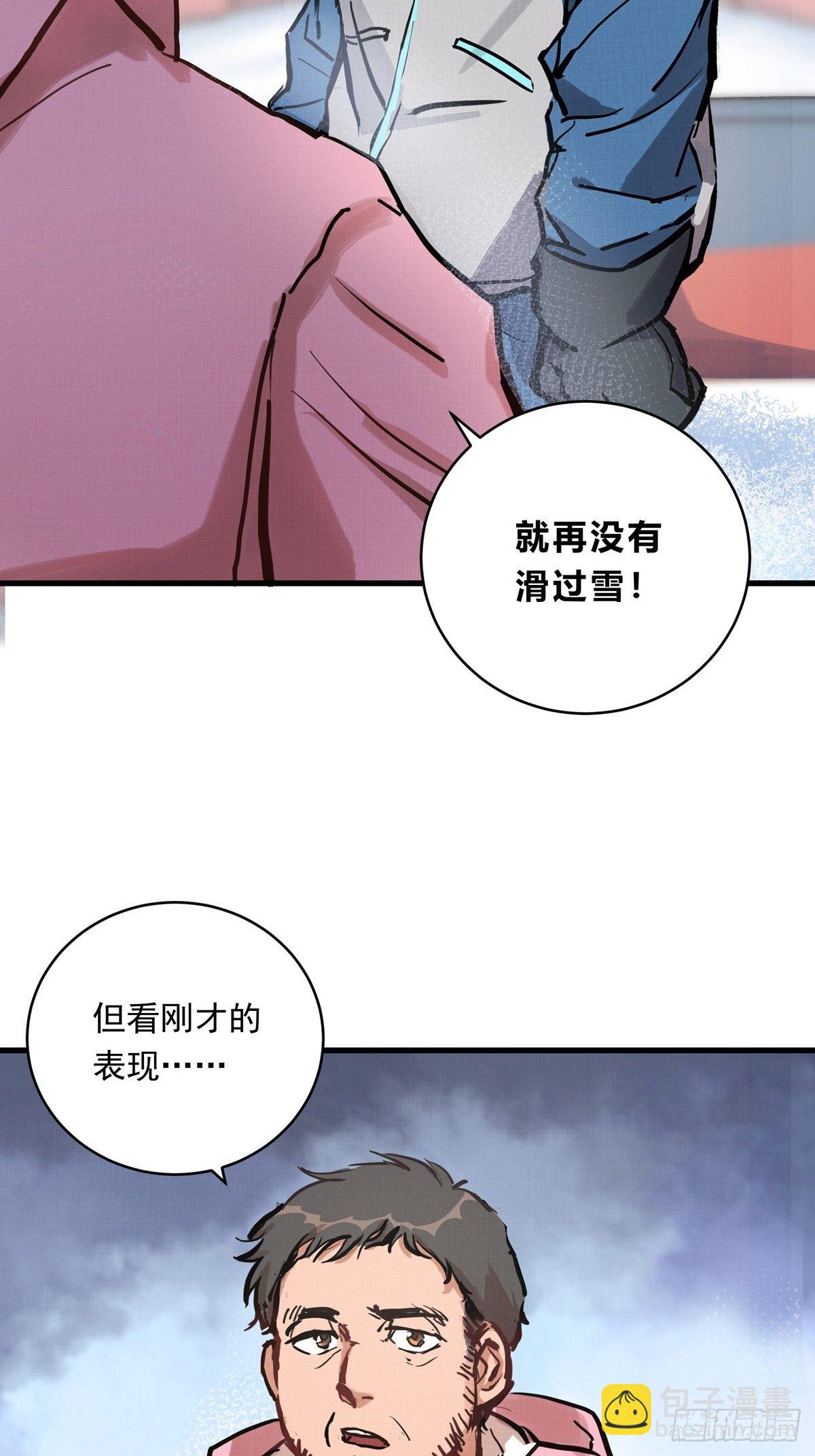 015话 近在身边的LP小哑巴-第15话