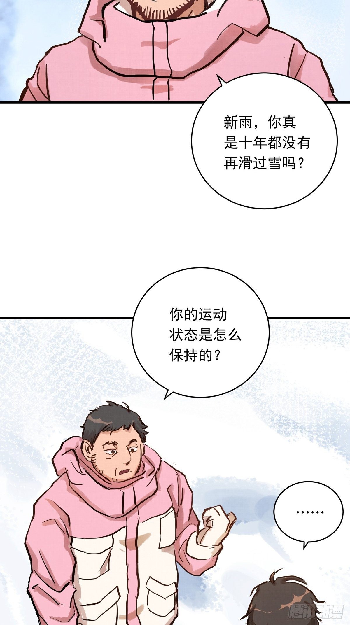 015话 近在身边的LP小哑巴-第15话