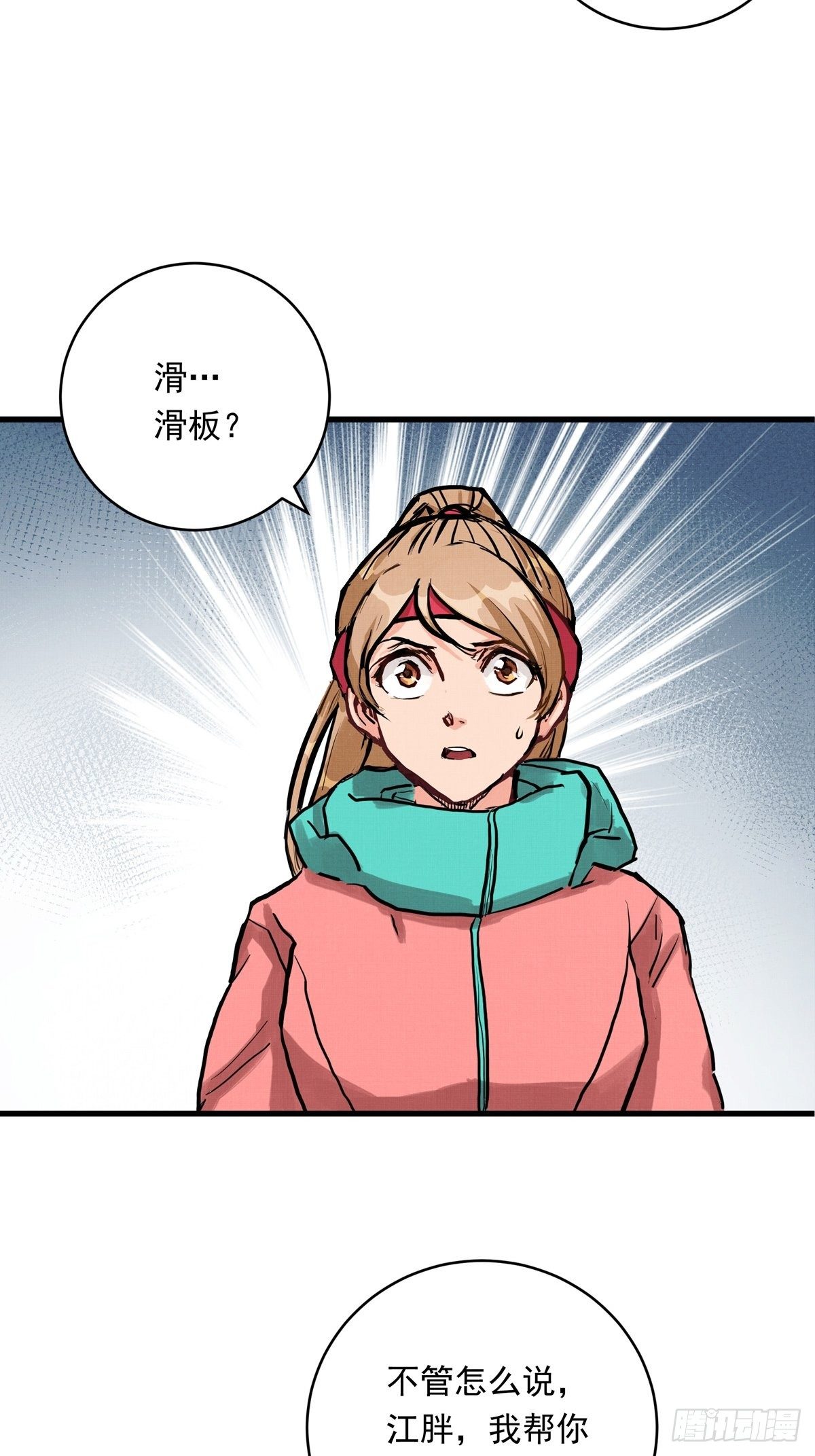 015话 近在身边的LP小哑巴-第15话