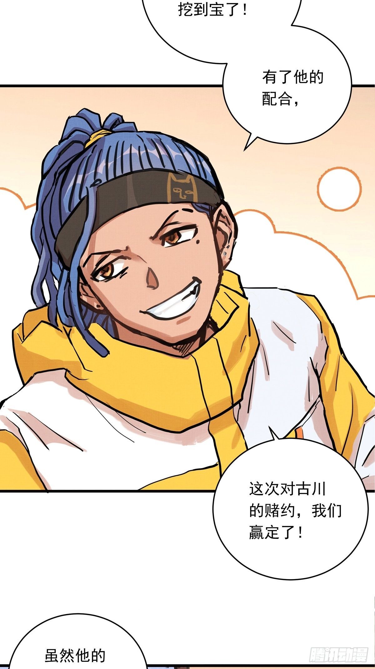 015话 近在身边的LP小哑巴-第15话