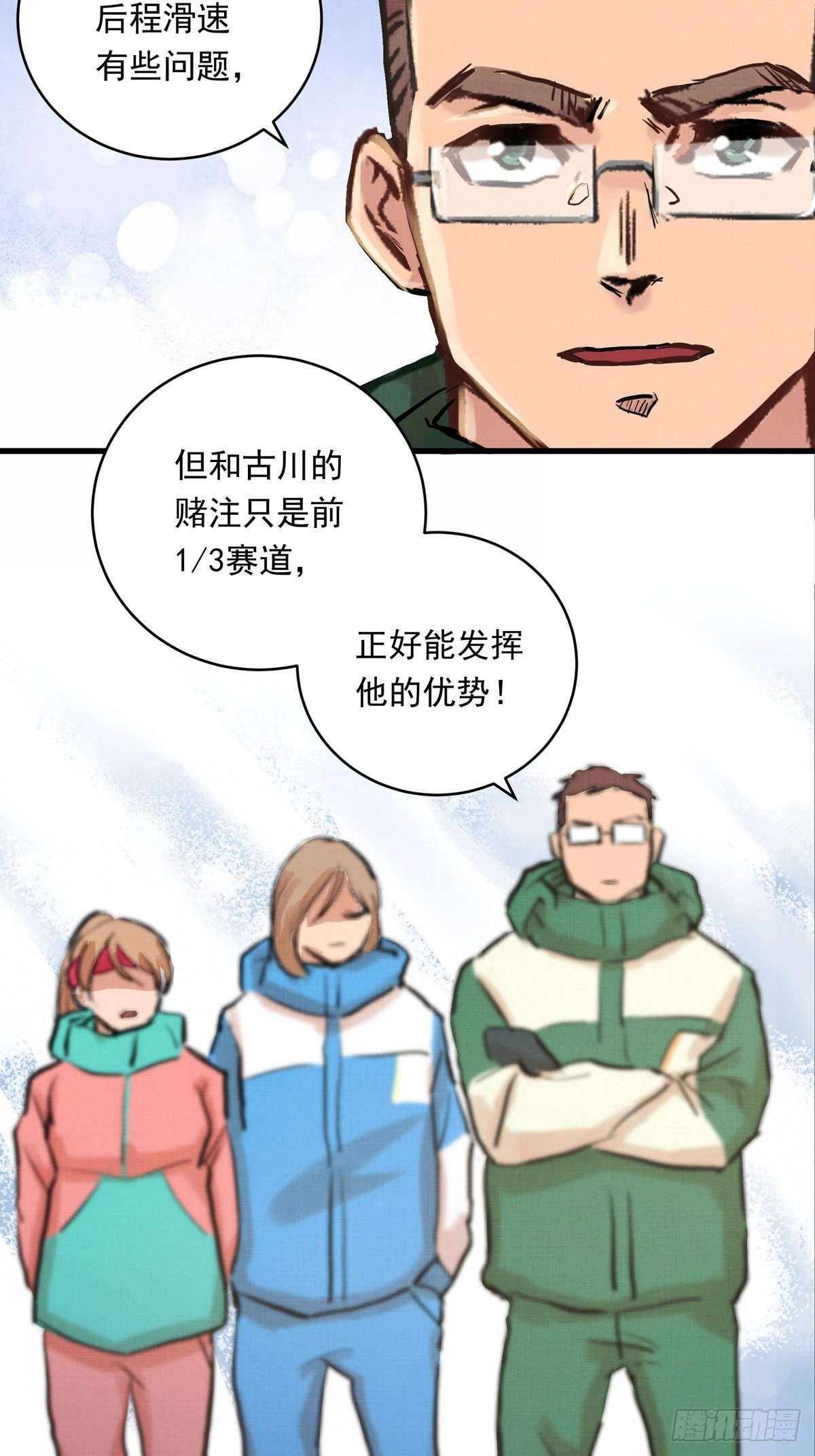 015话 近在身边的LP小哑巴-第15话