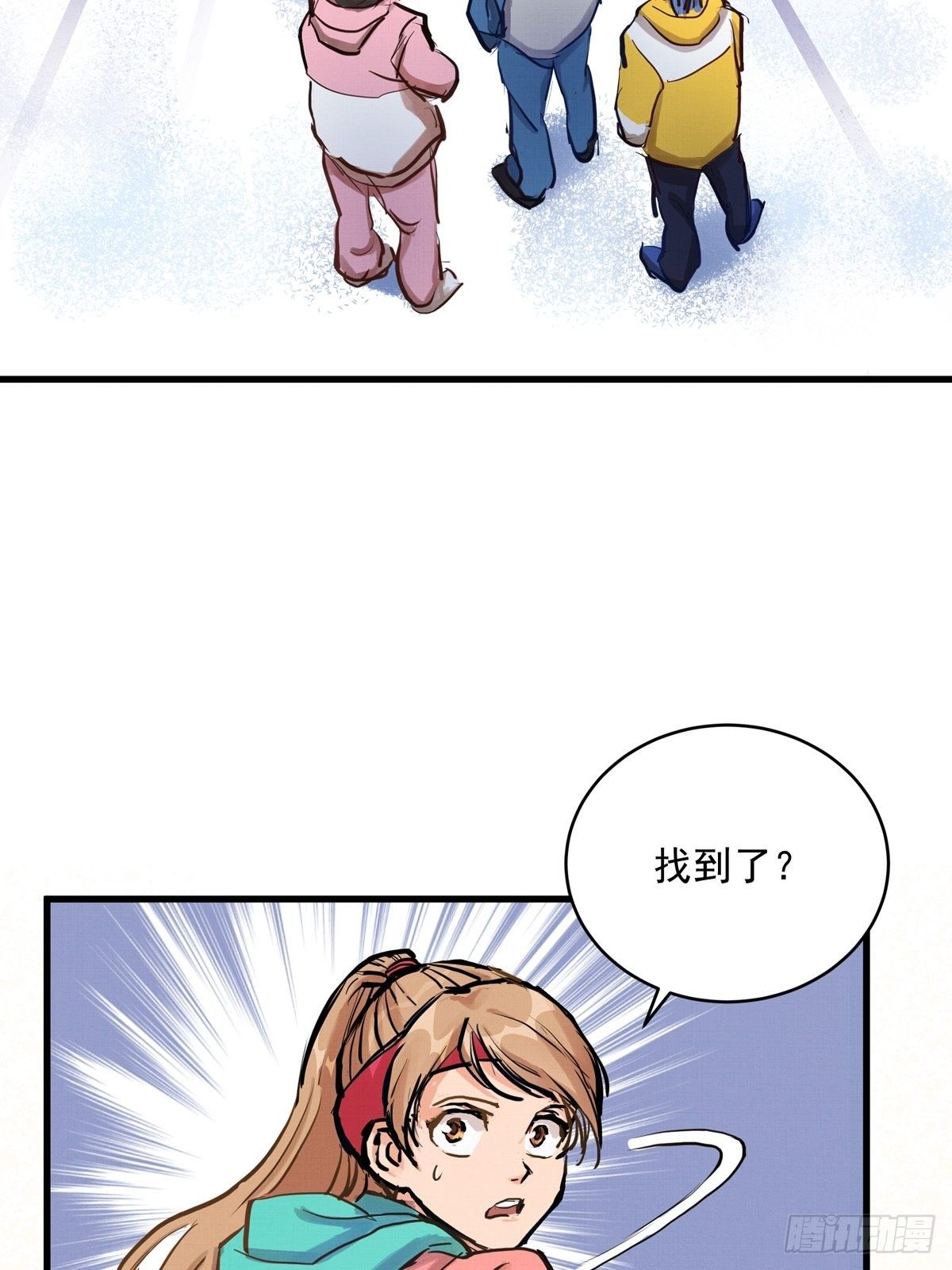 015话 近在身边的LP小哑巴-第15话