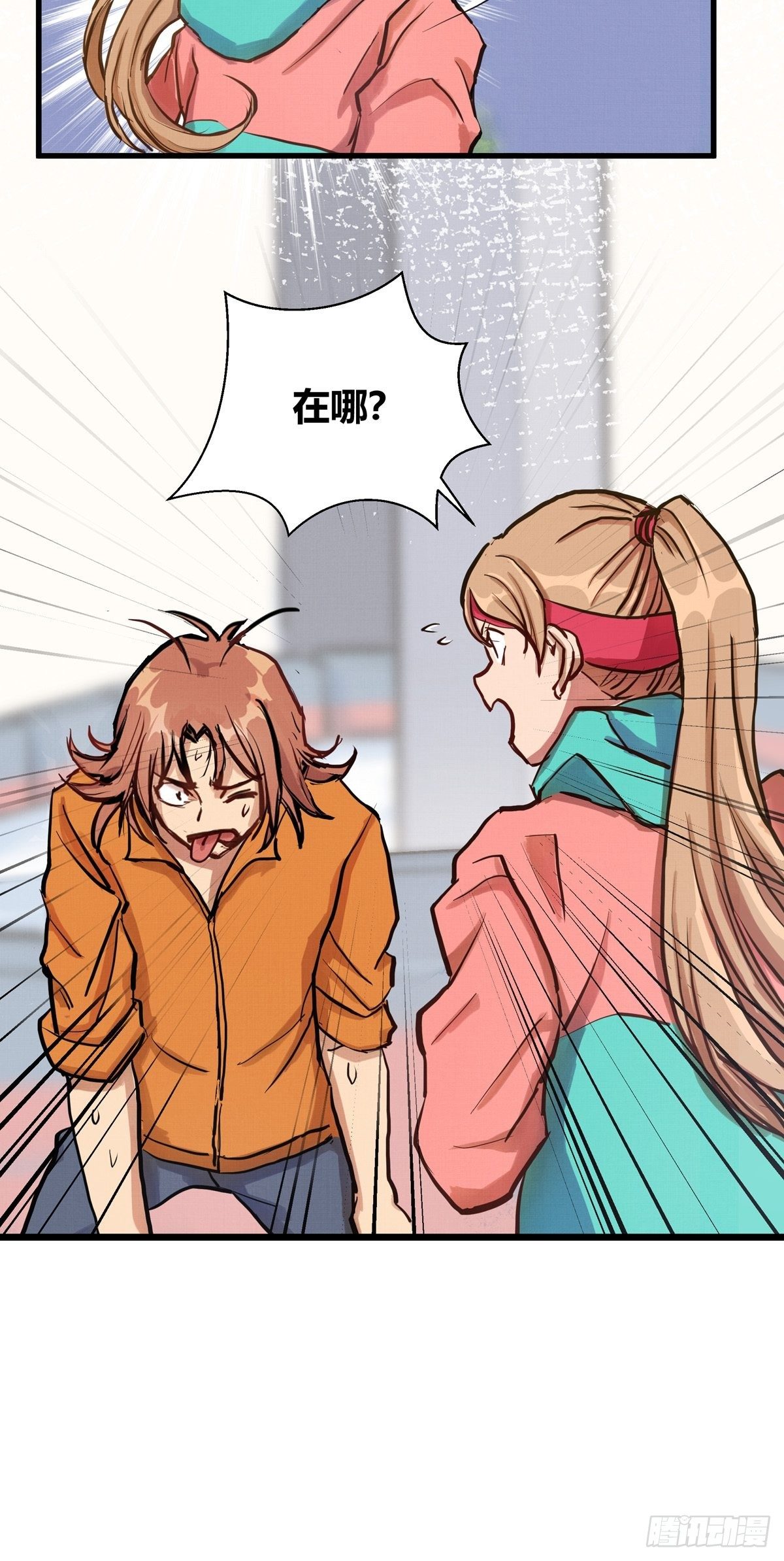 015话 近在身边的LP小哑巴-第15话