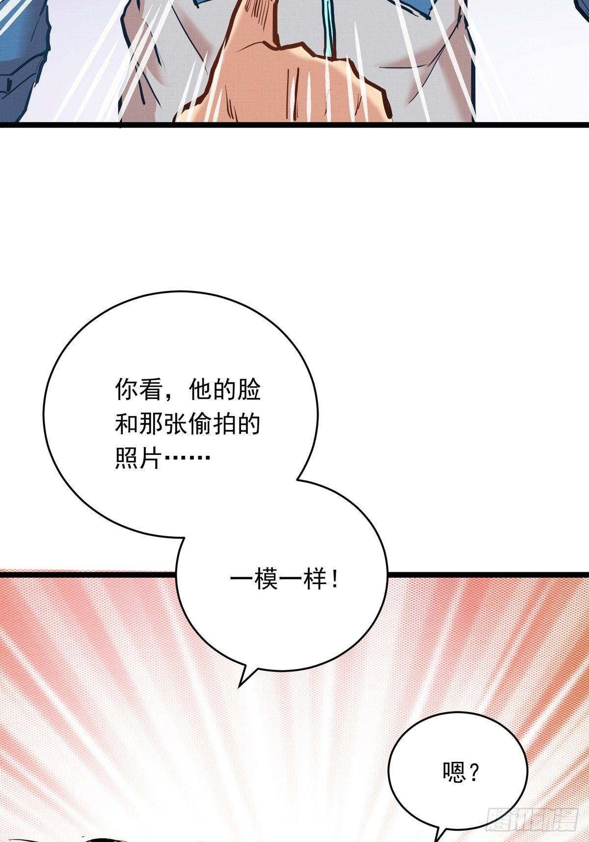 015话 近在身边的LP小哑巴-第15话