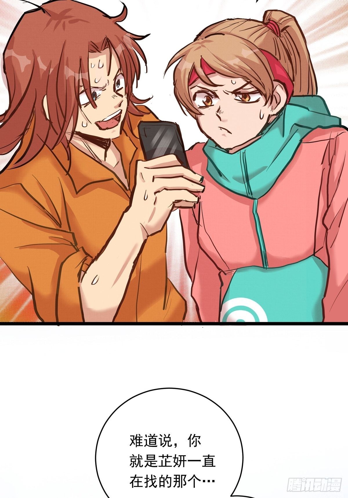 015话 近在身边的LP小哑巴-第15话