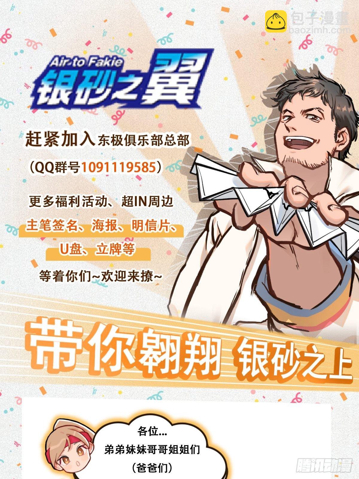 015话 近在身边的LP小哑巴-第15话