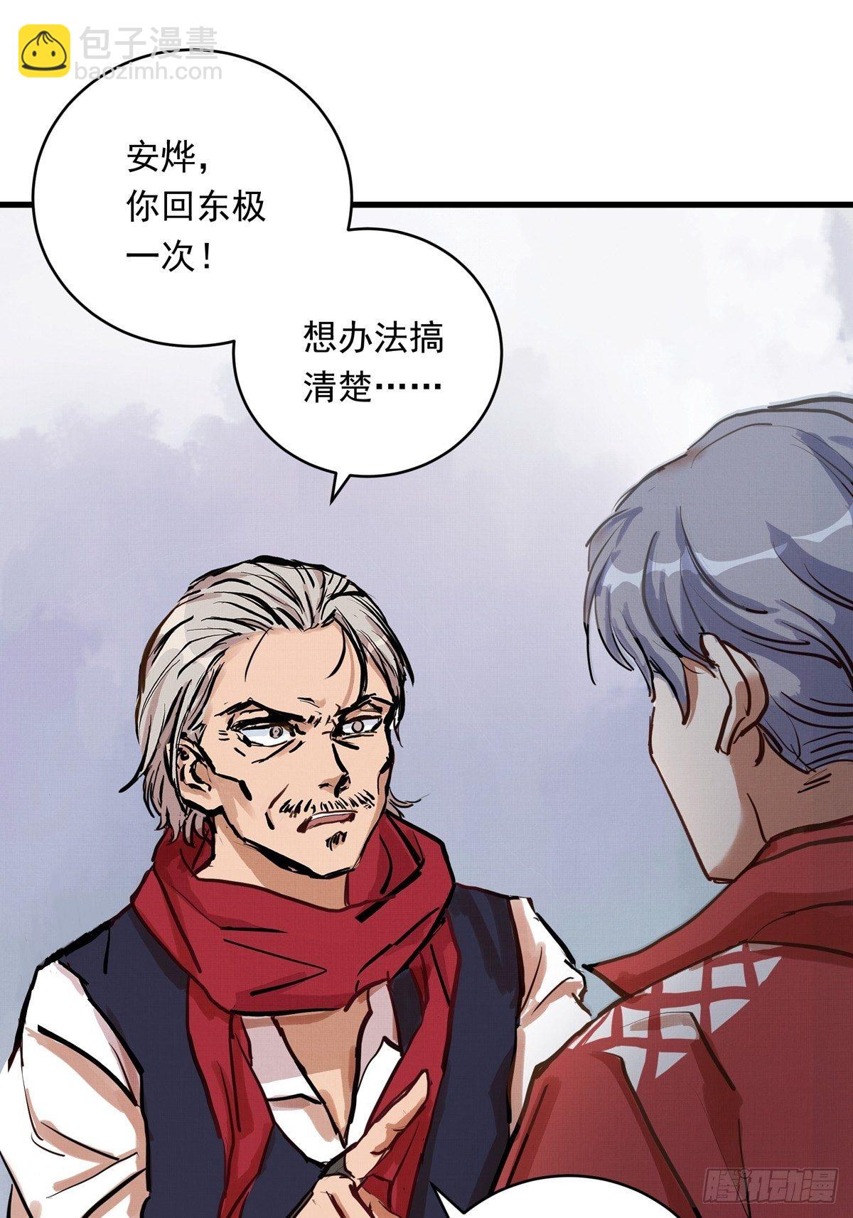 015话 近在身边的LP小哑巴-第15话