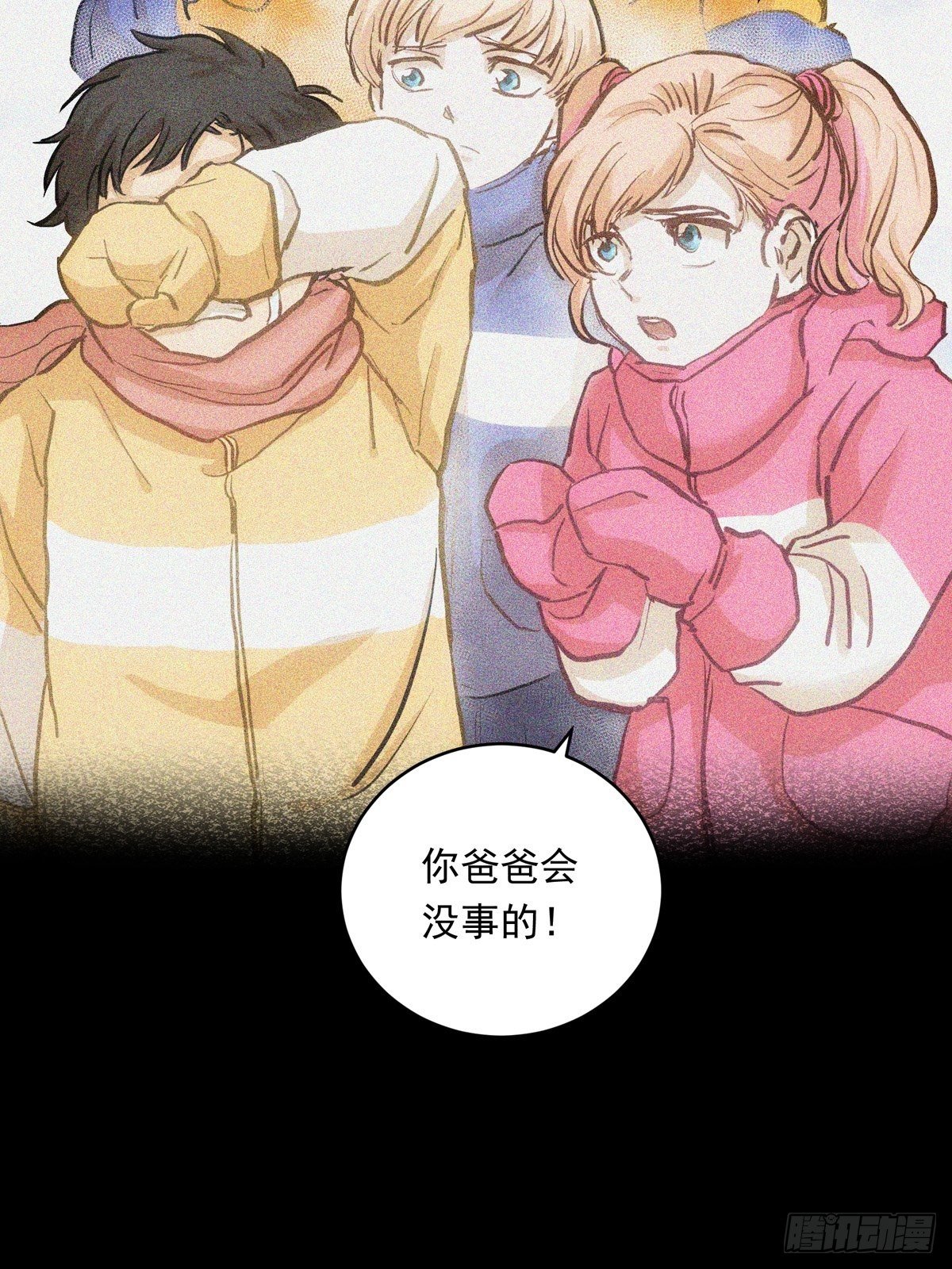 017话 Golden X！(1/2)-第17话