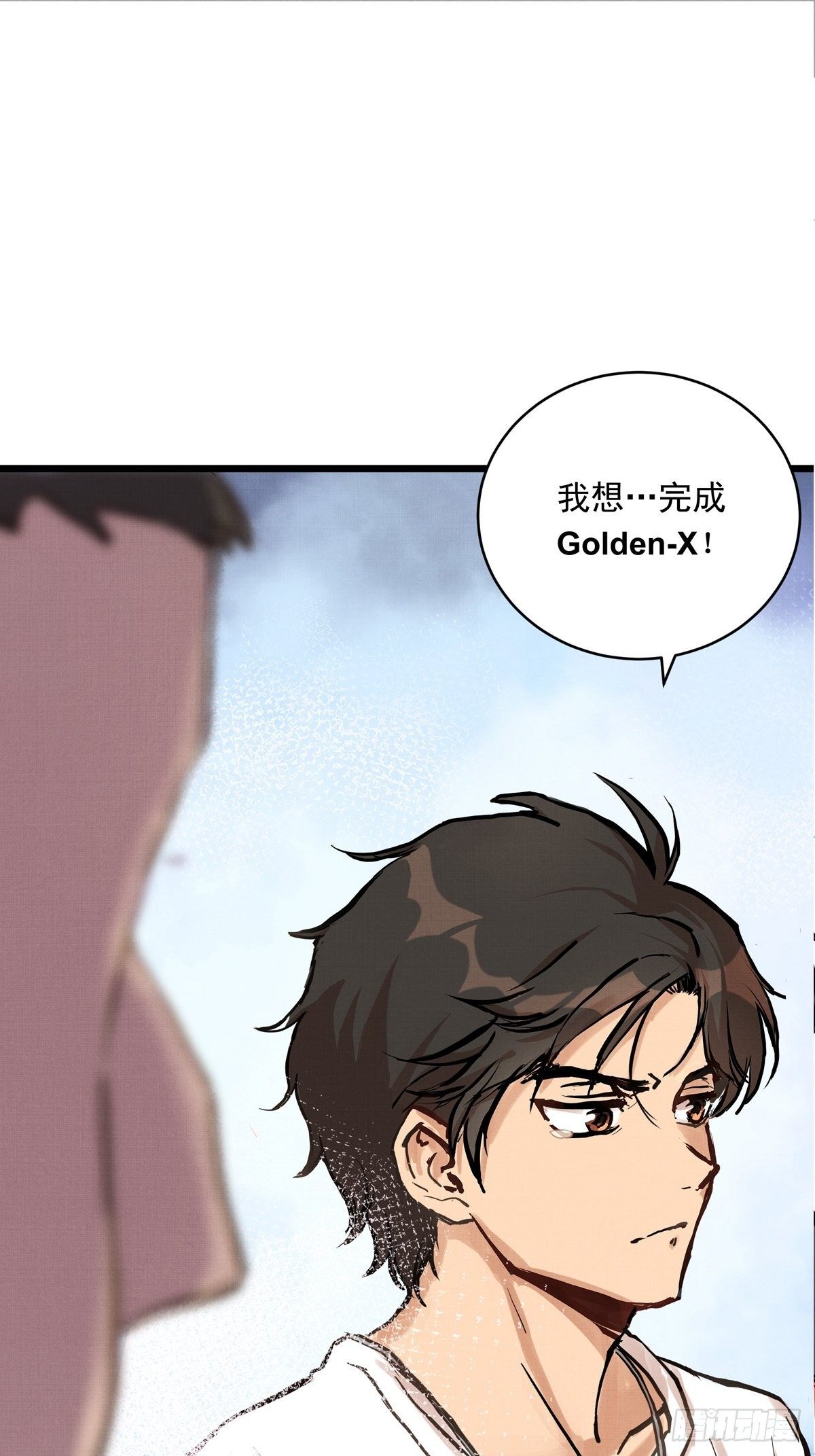 017话 Golden X！(1/2)-第17话