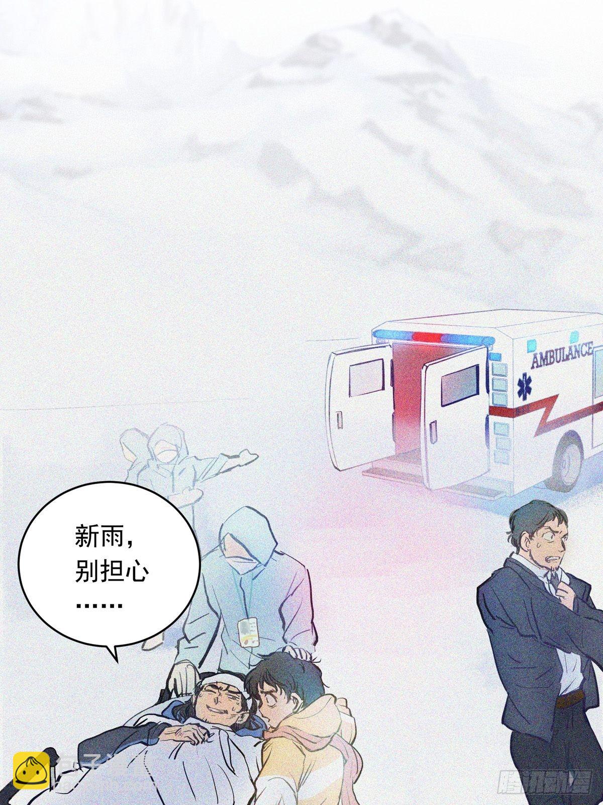 017话 Golden X！(1/2)-第17话