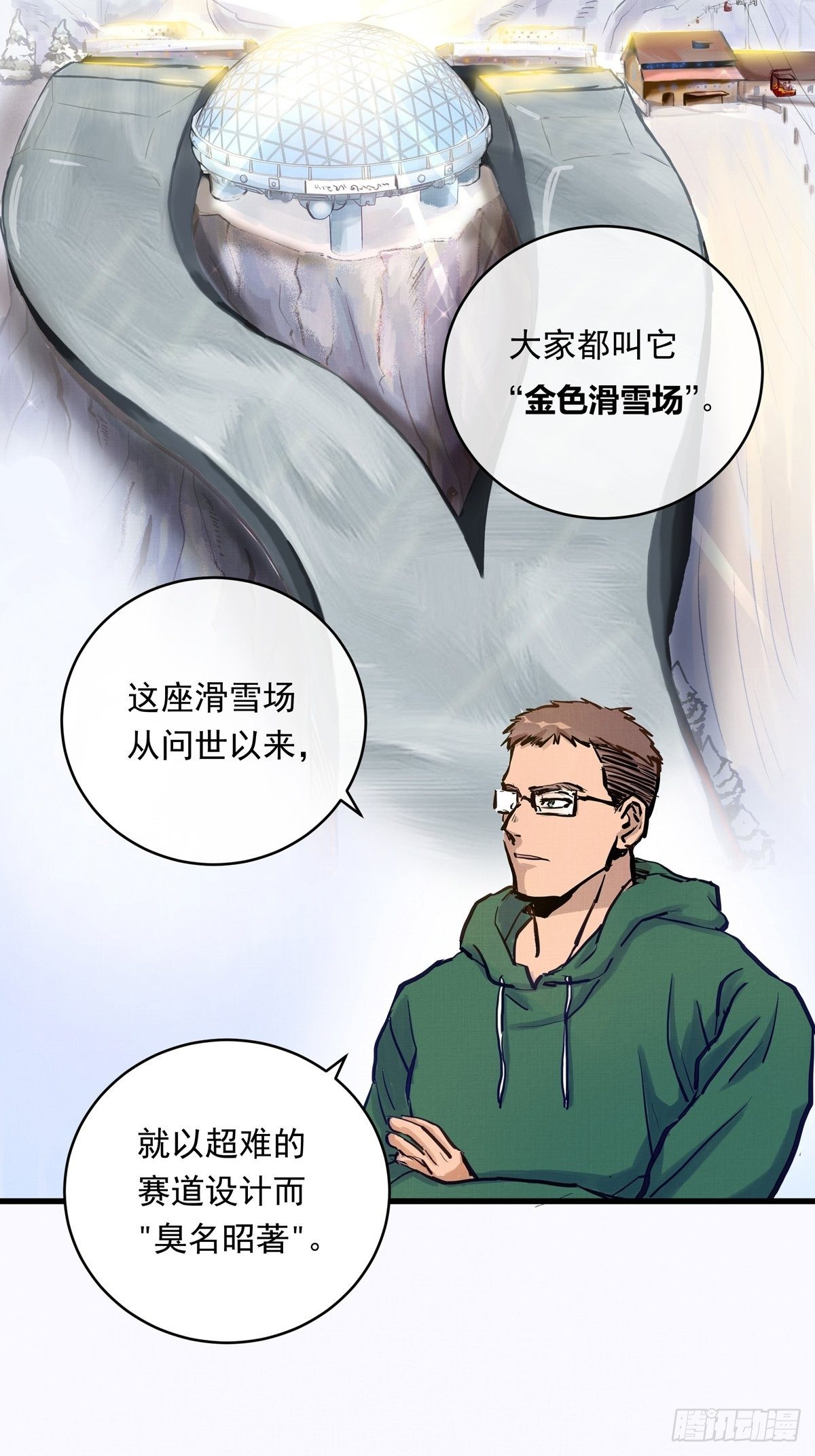 017话 Golden X！(1/2)-第17话