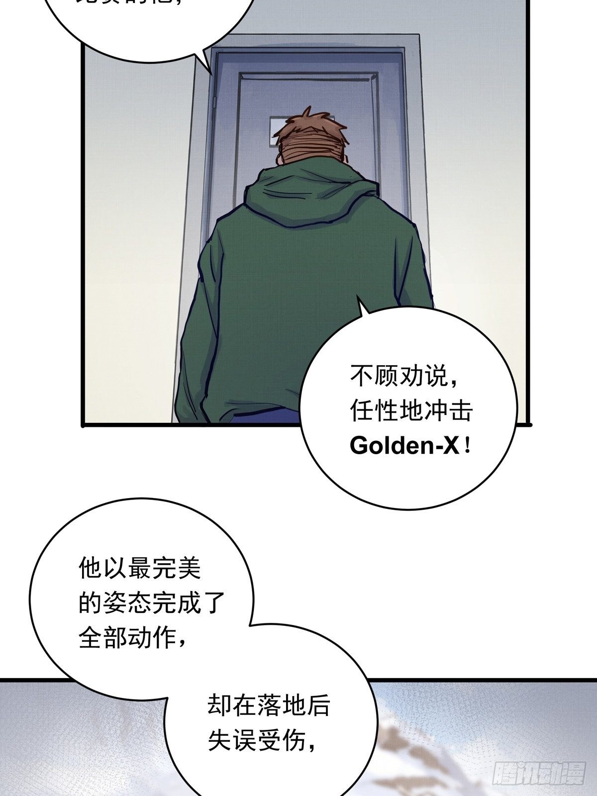 017话 Golden X！(1/2)-第17话