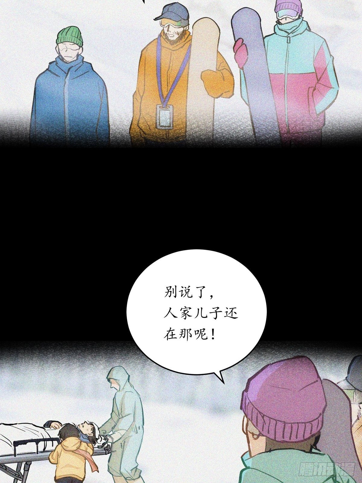 017话 Golden X！(1/2)-第17话