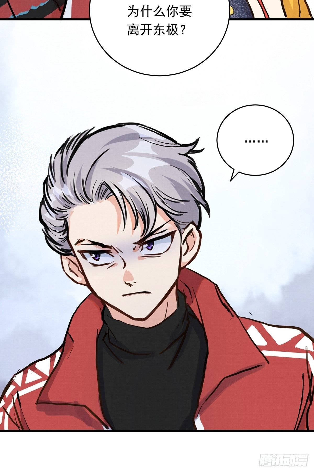 019话 曾经的第一高手(1/2)-第19话