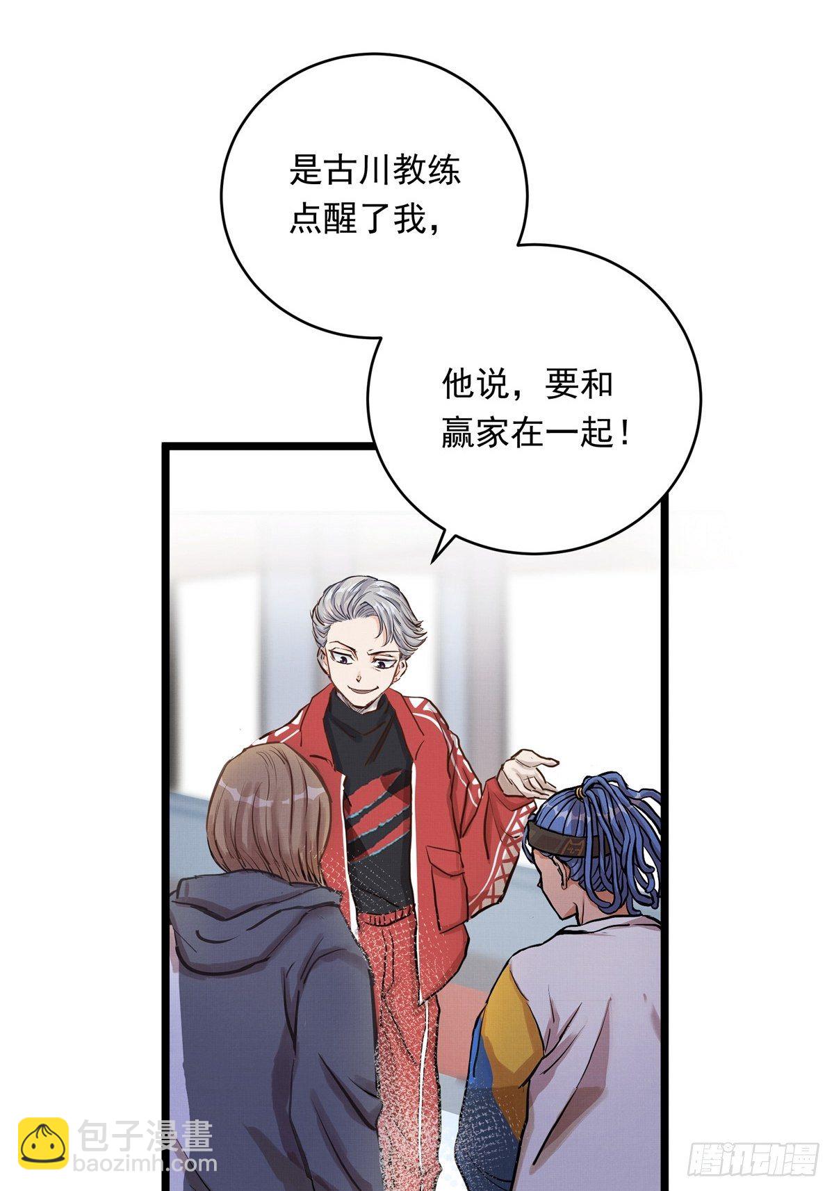 019话 曾经的第一高手(1/2)-第19话