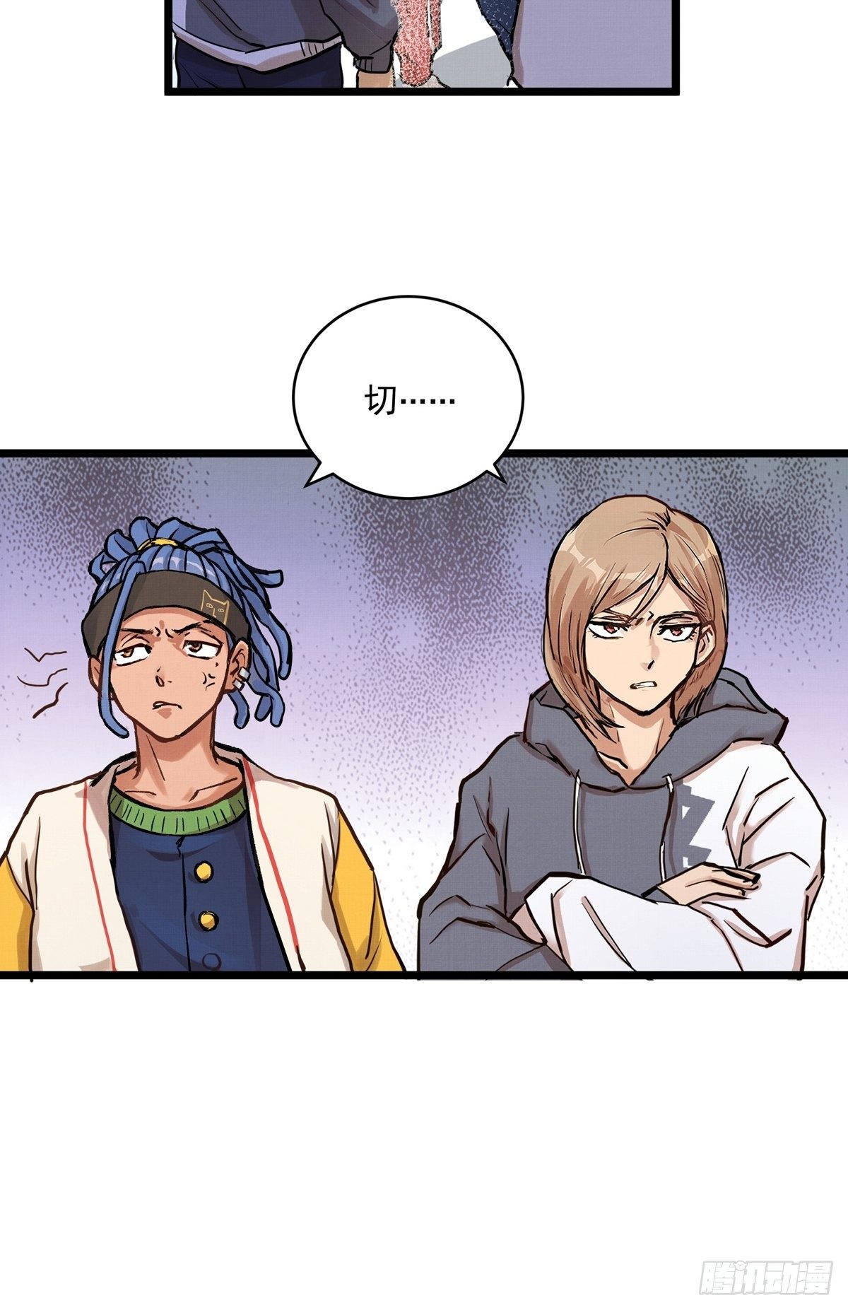 019话 曾经的第一高手(1/2)-第19话