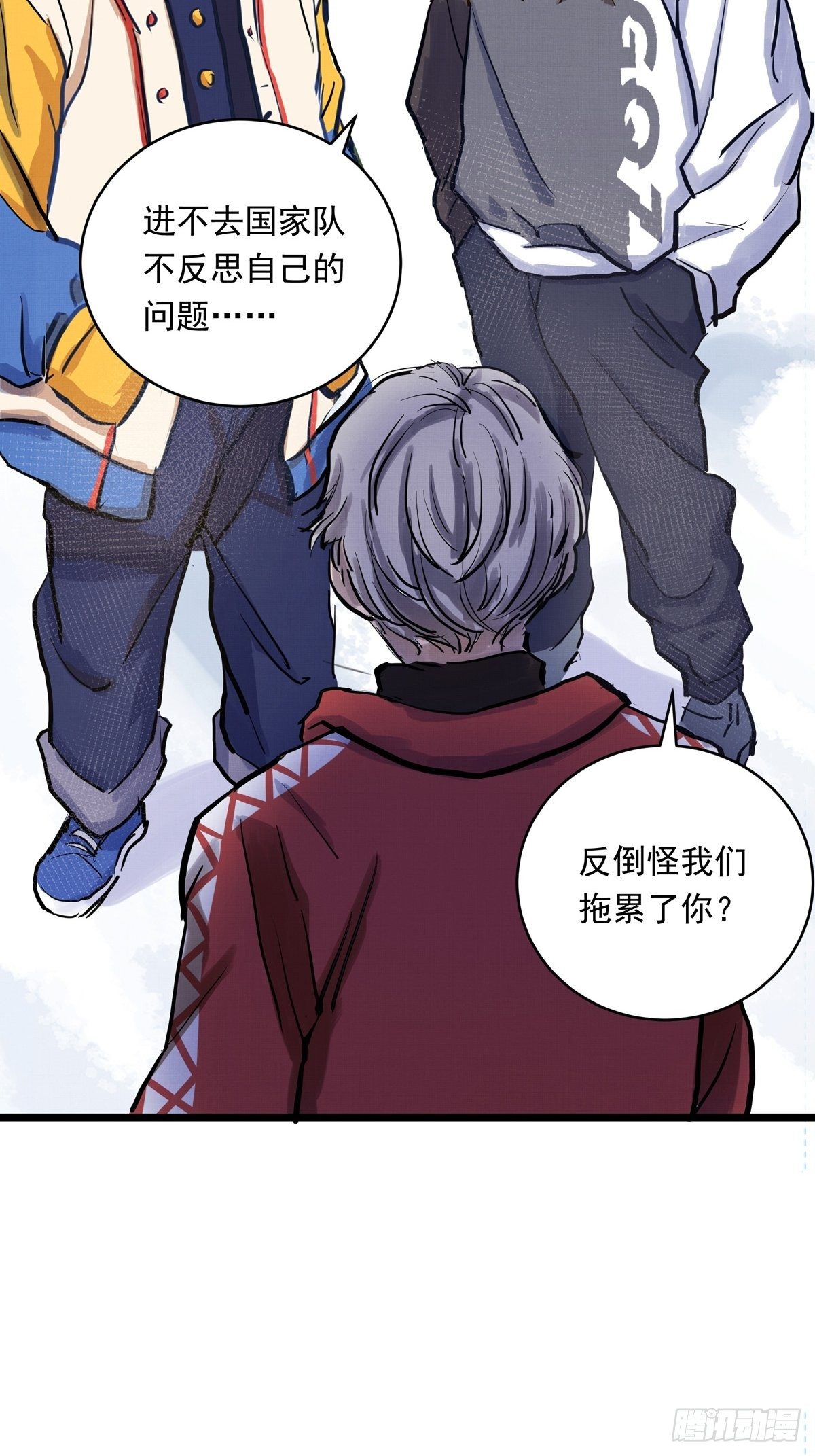 019话 曾经的第一高手(1/2)-第19话