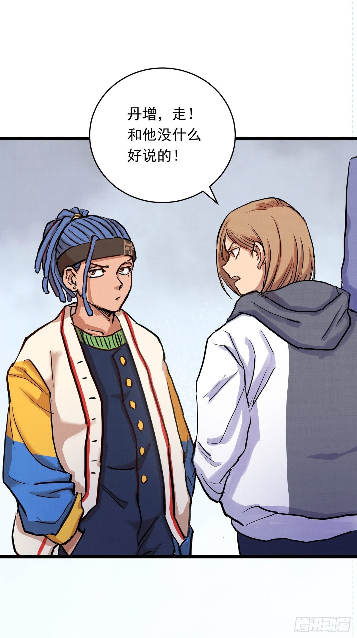 019话 曾经的第一高手(1/2)-第19话