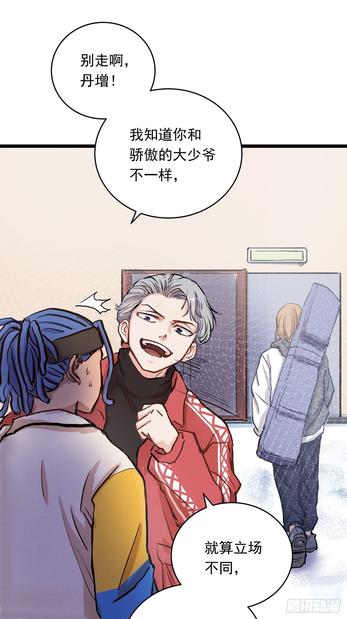 019话 曾经的第一高手(1/2)-第19话